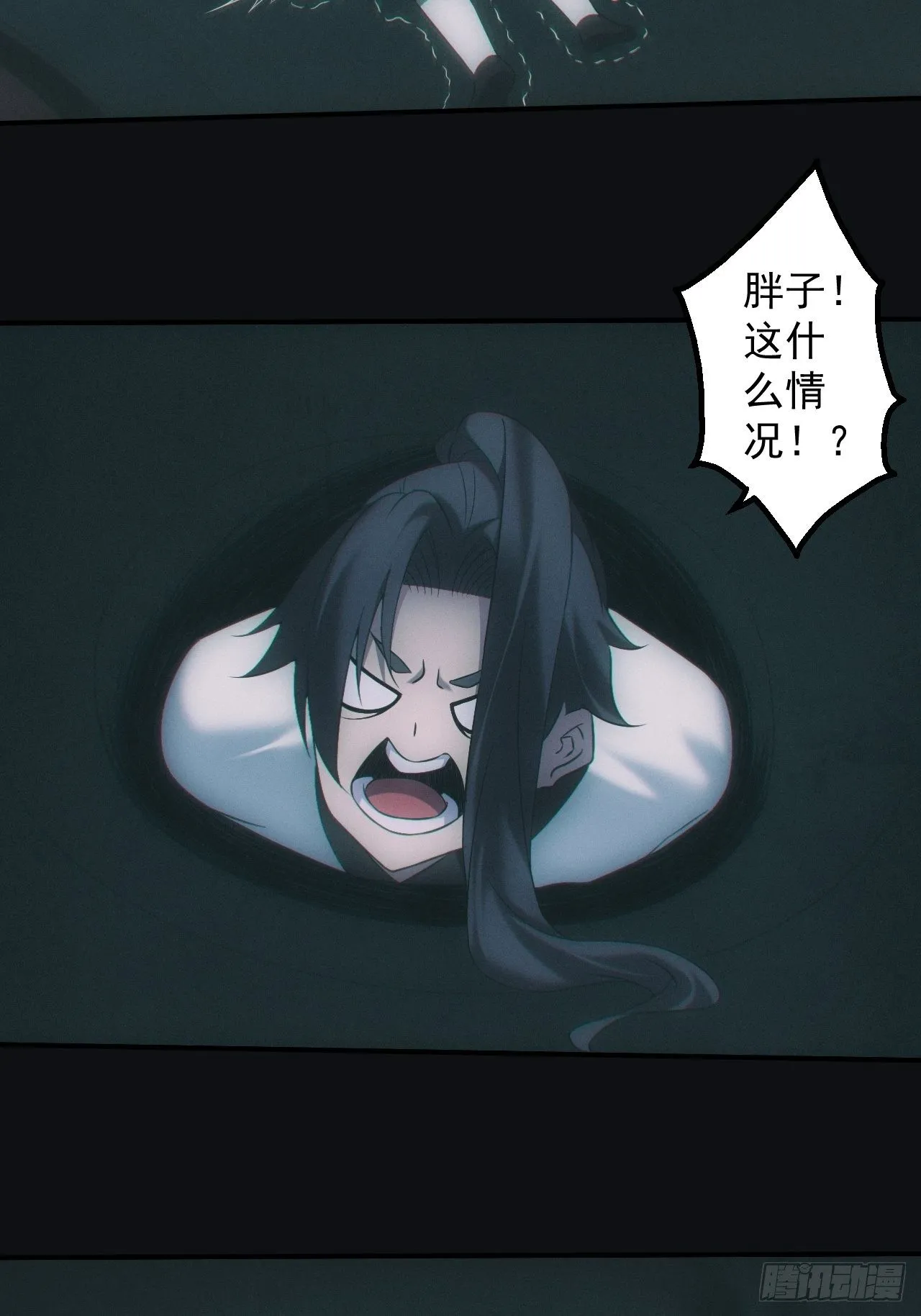 血池28