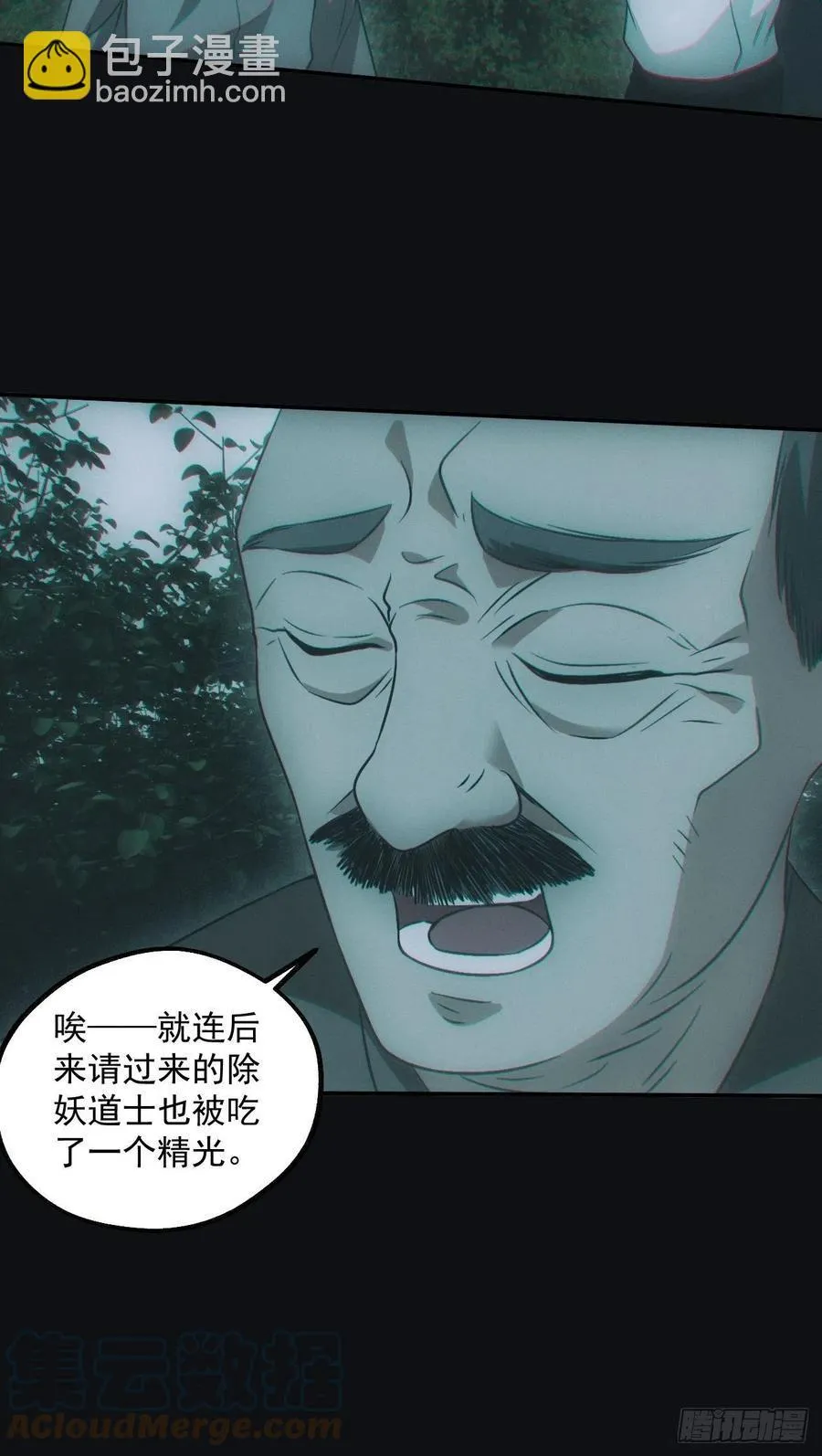 食尸鬼34