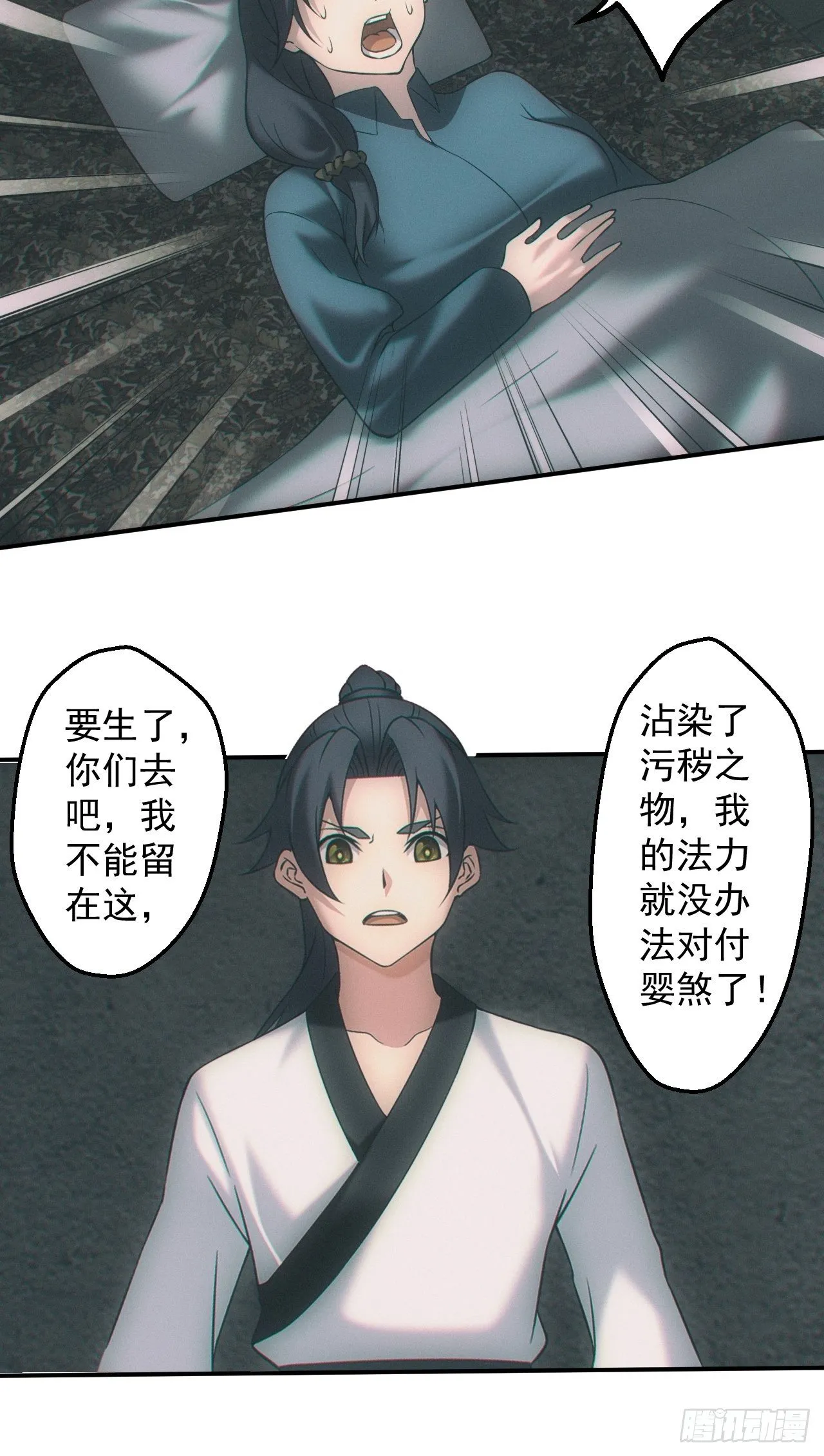 接生9