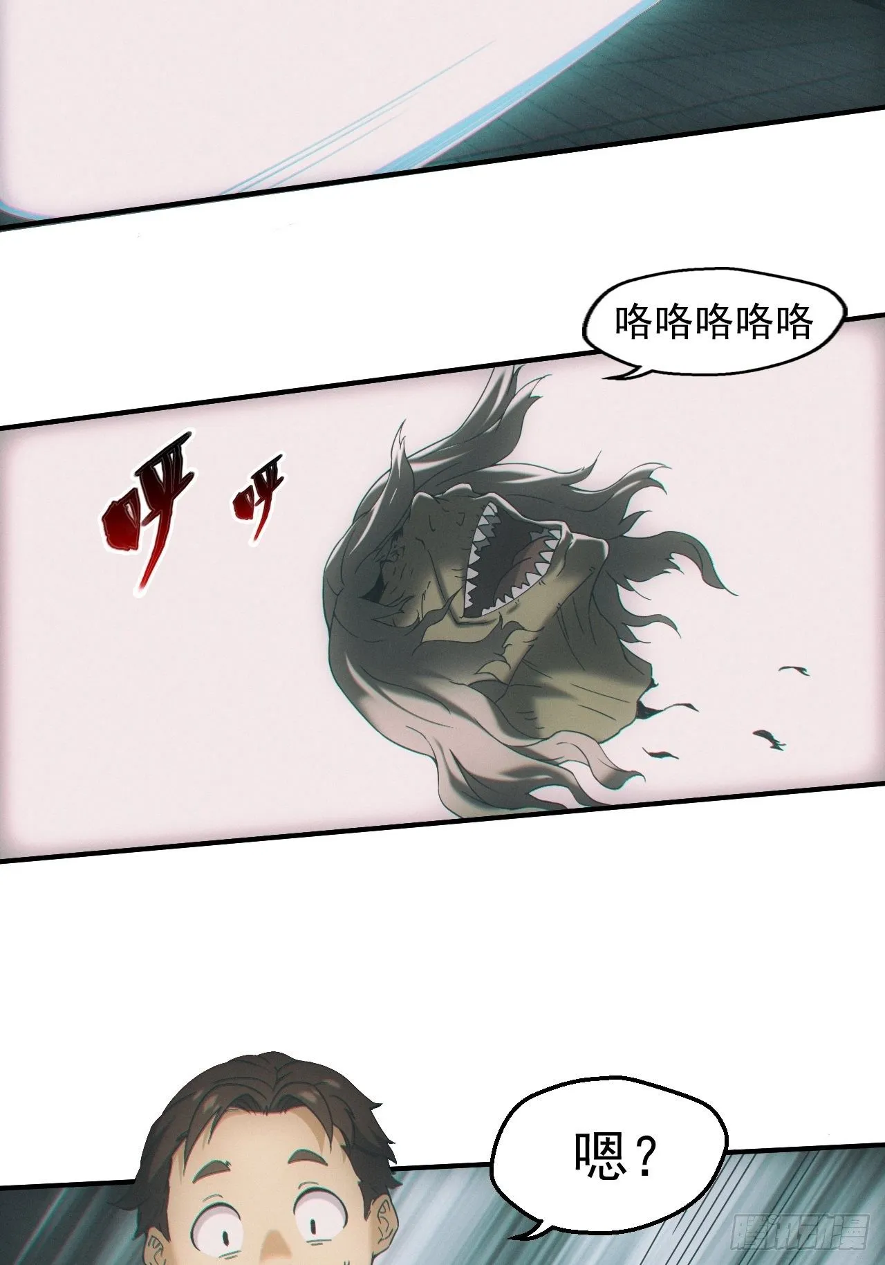 三尾蜈蚣30
