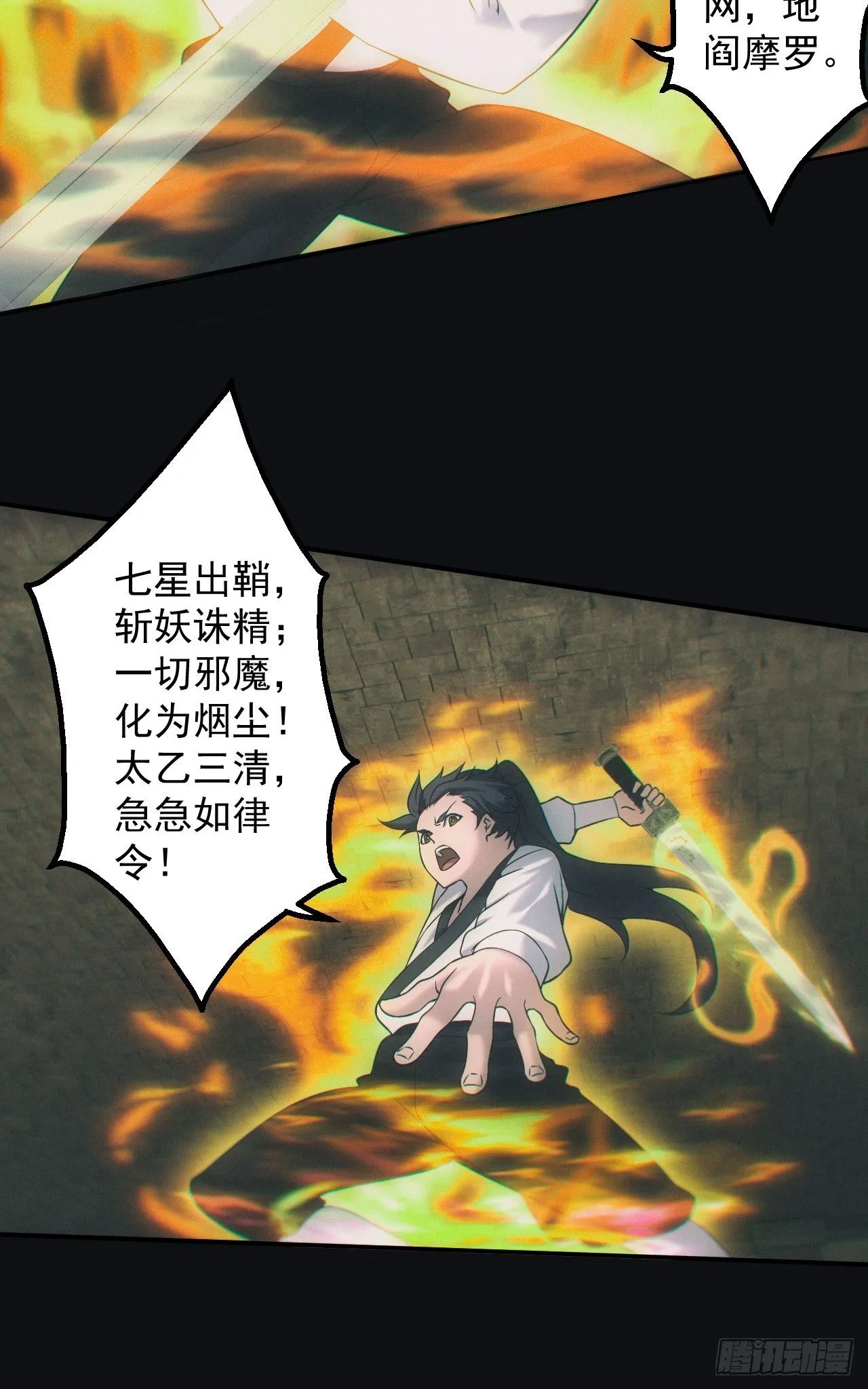 尘埃落定3