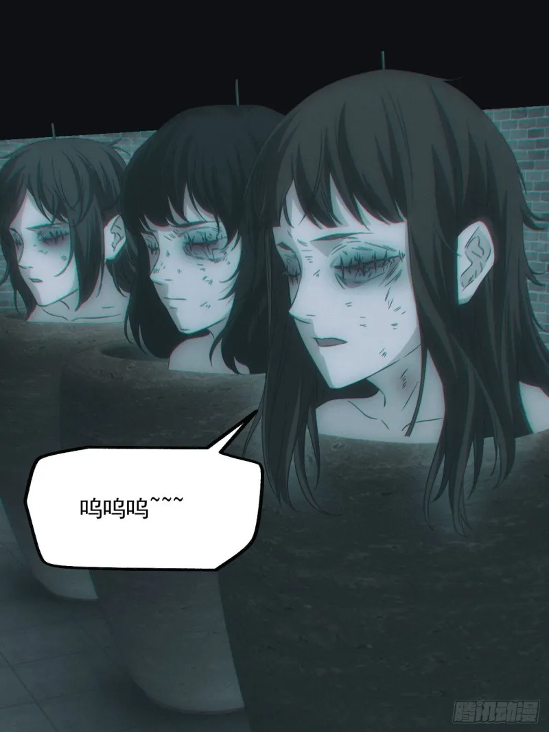 蛊师40