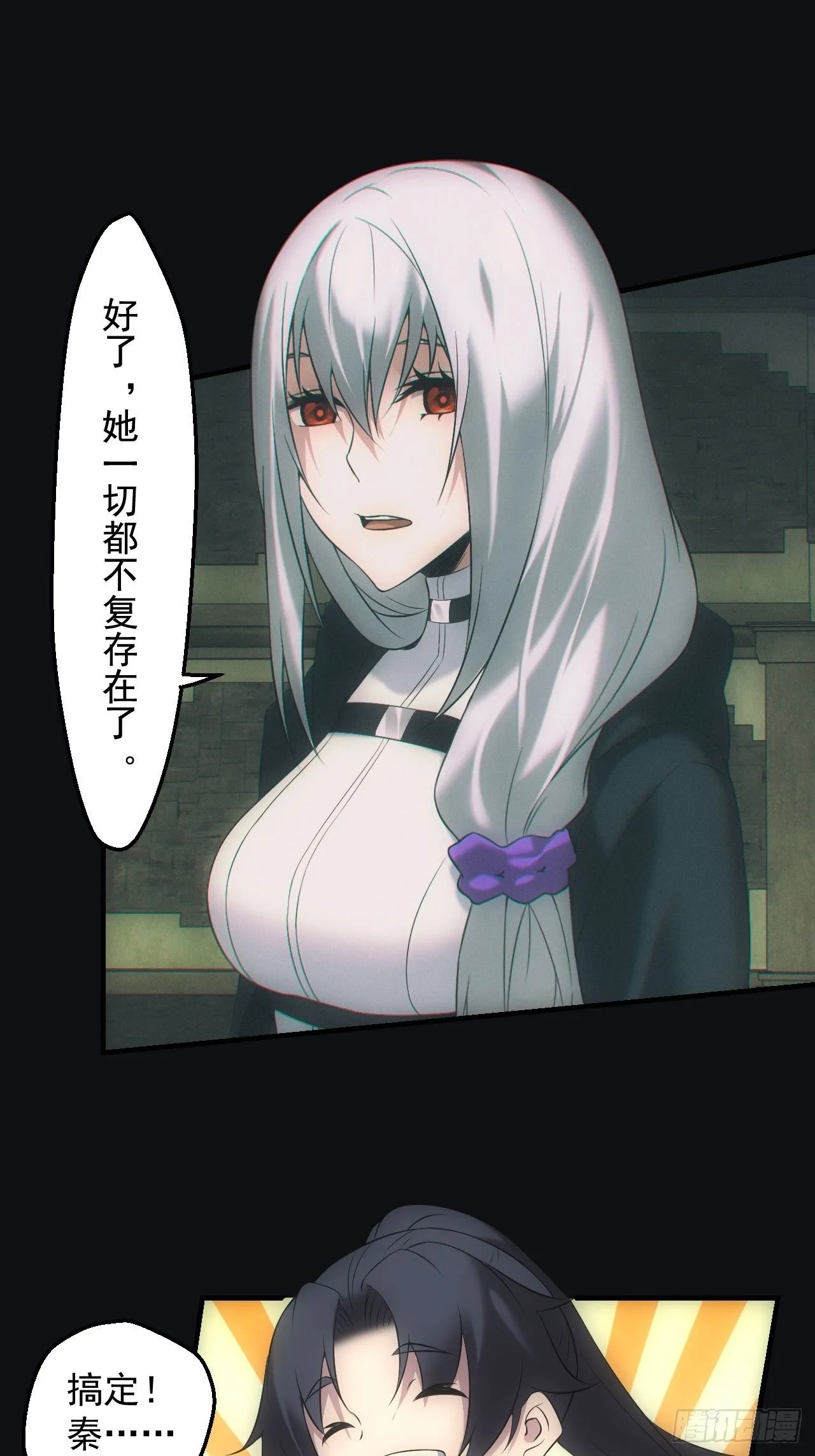 尘埃落定22