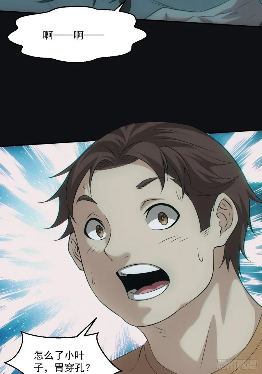 中蛊25