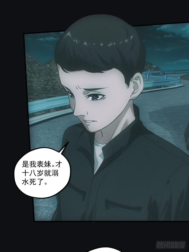 送葬35