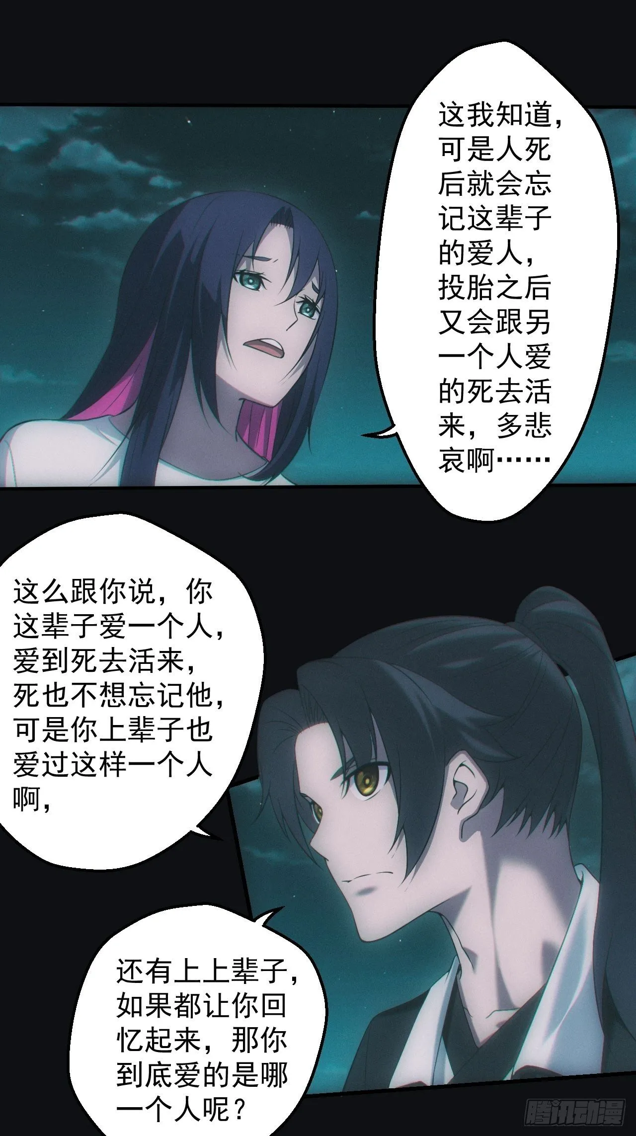 地尸1