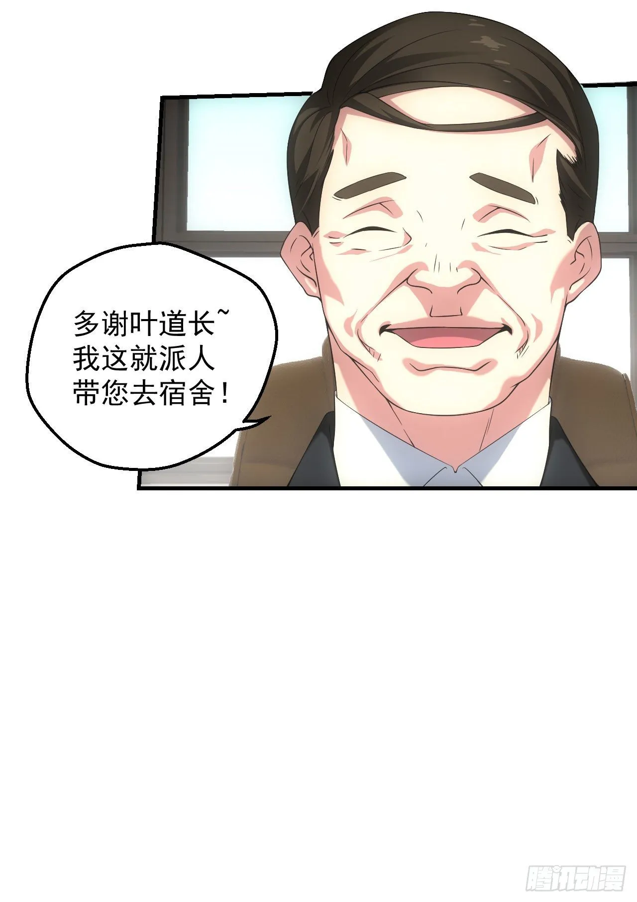 宿舍闹鬼？8