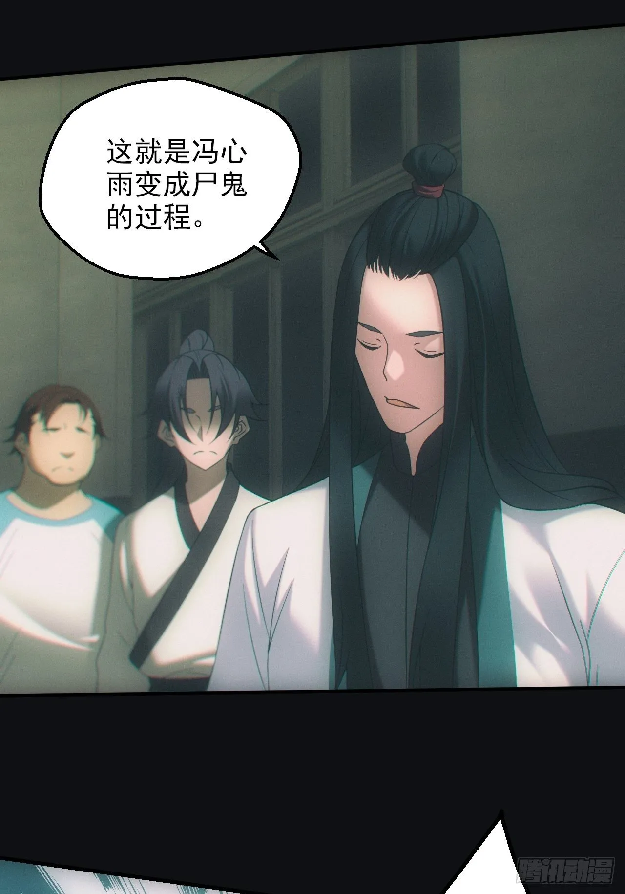 鬼母罗刹6