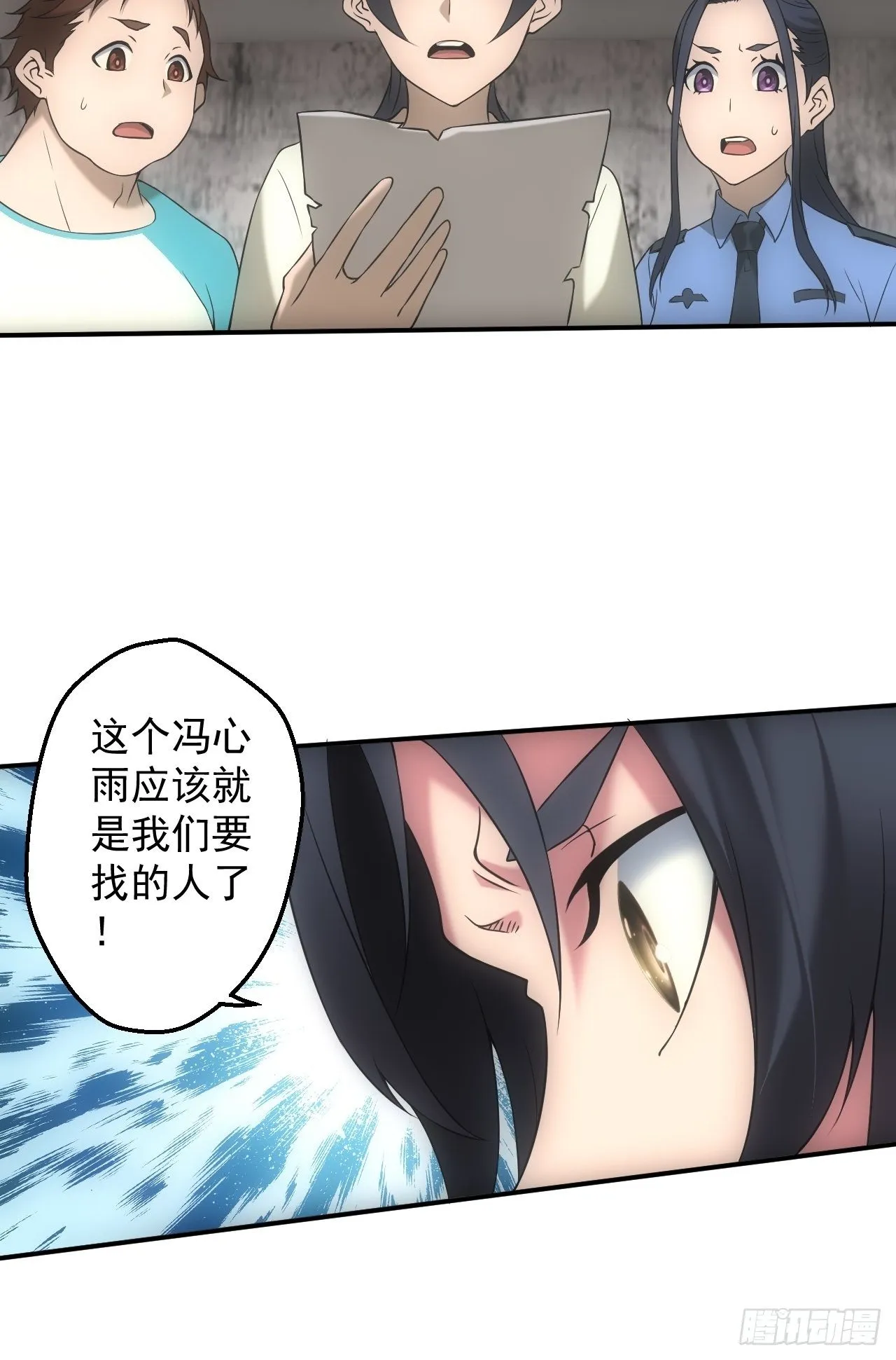 冯心雨32