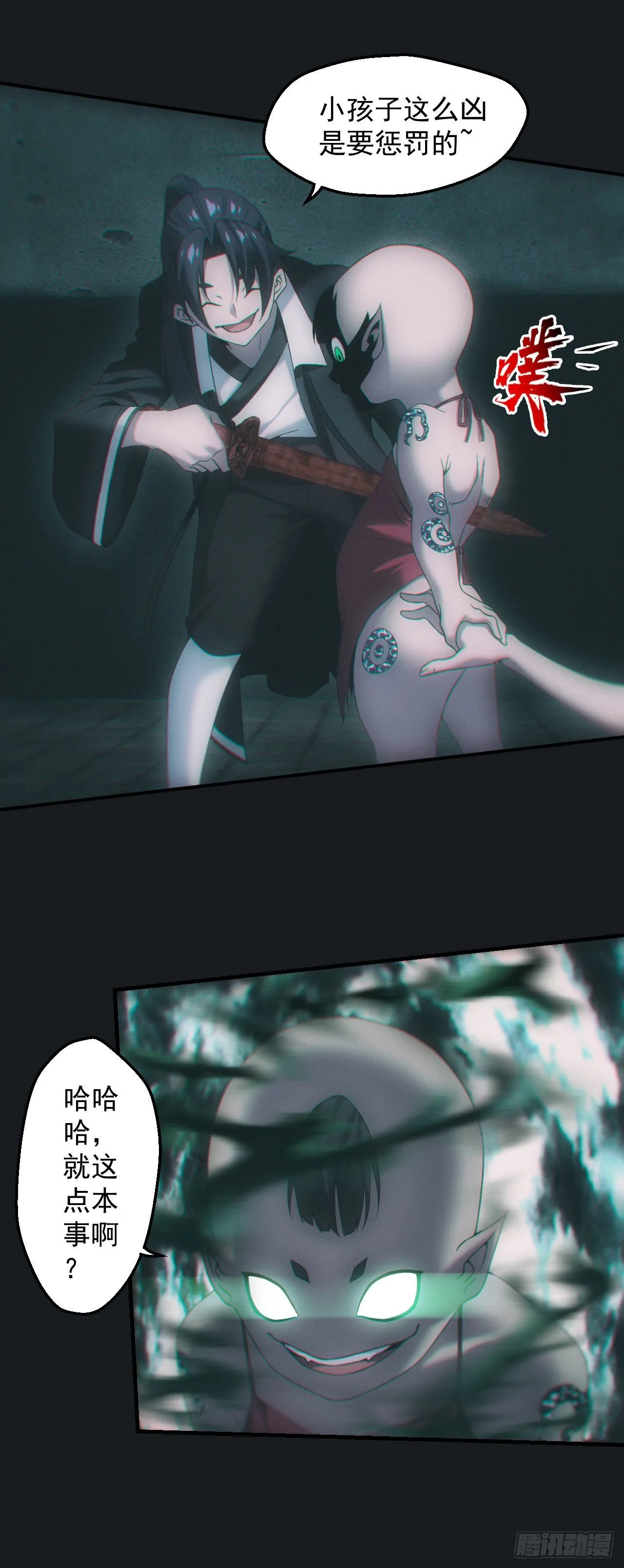 查案24