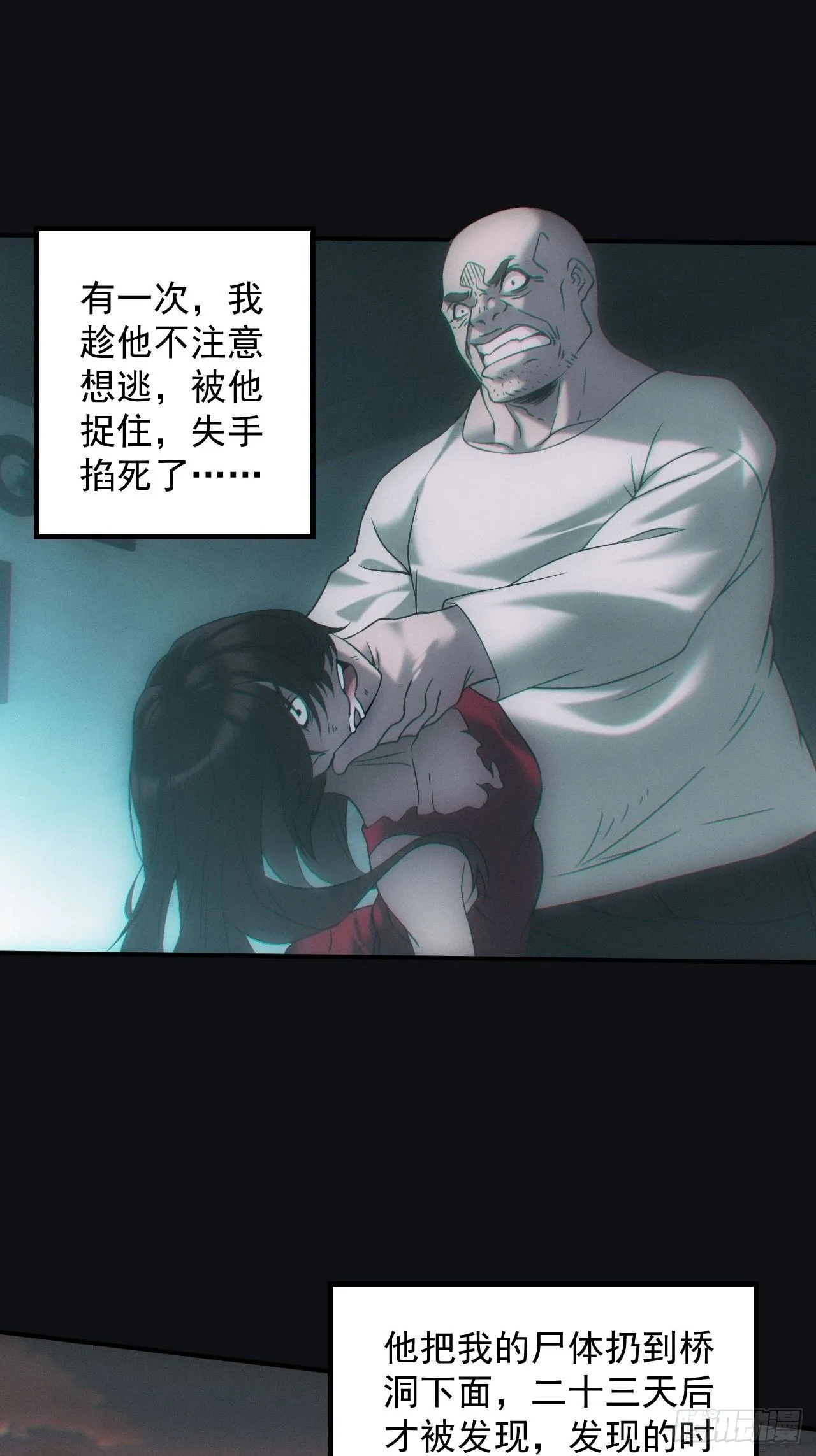 伏法17