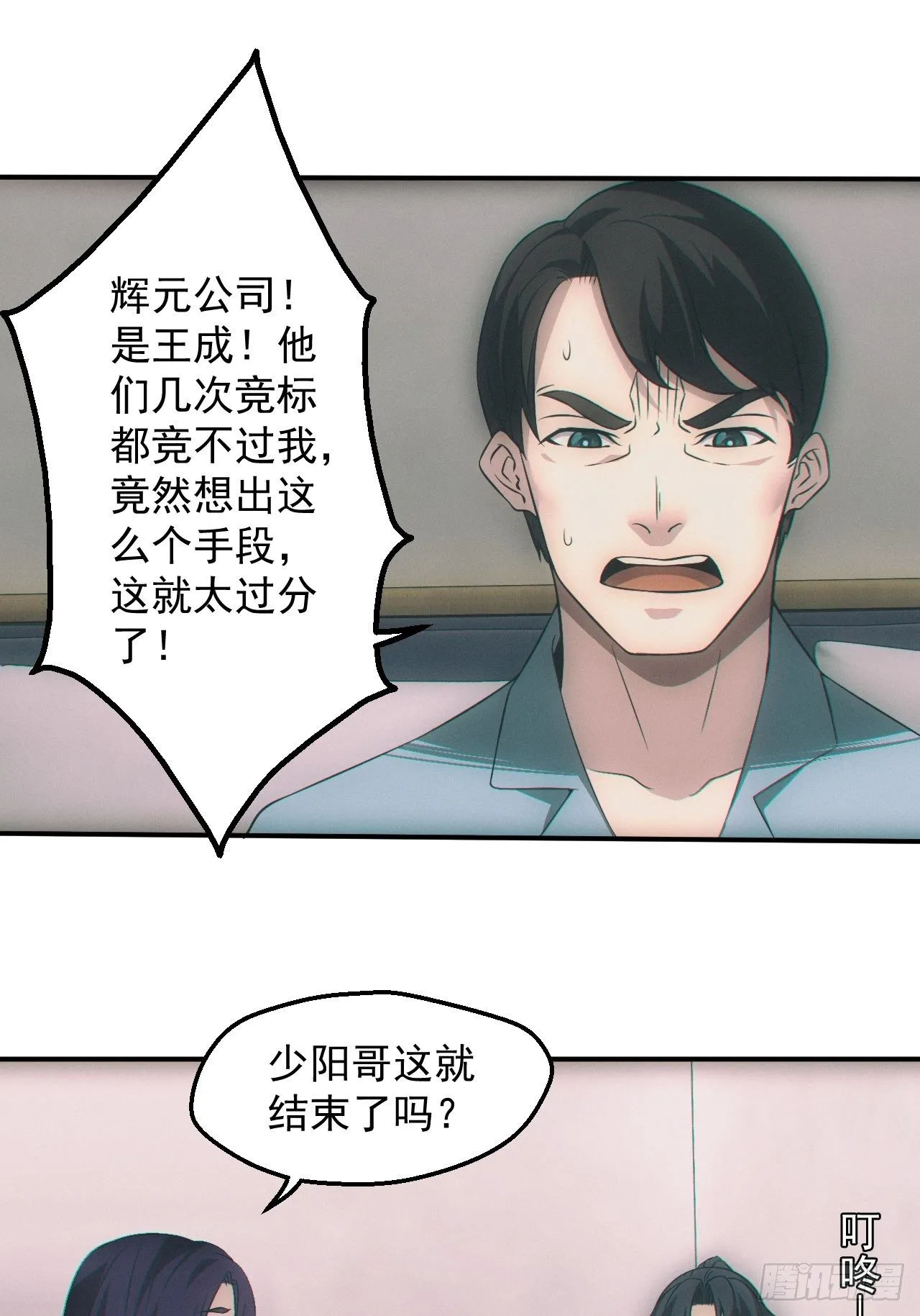 我喜欢你9