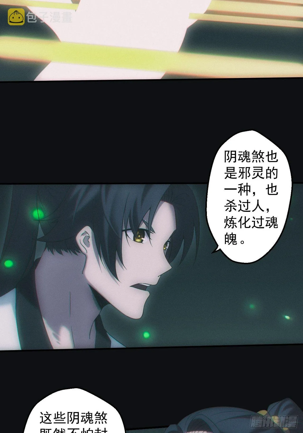 达摩禅杖10