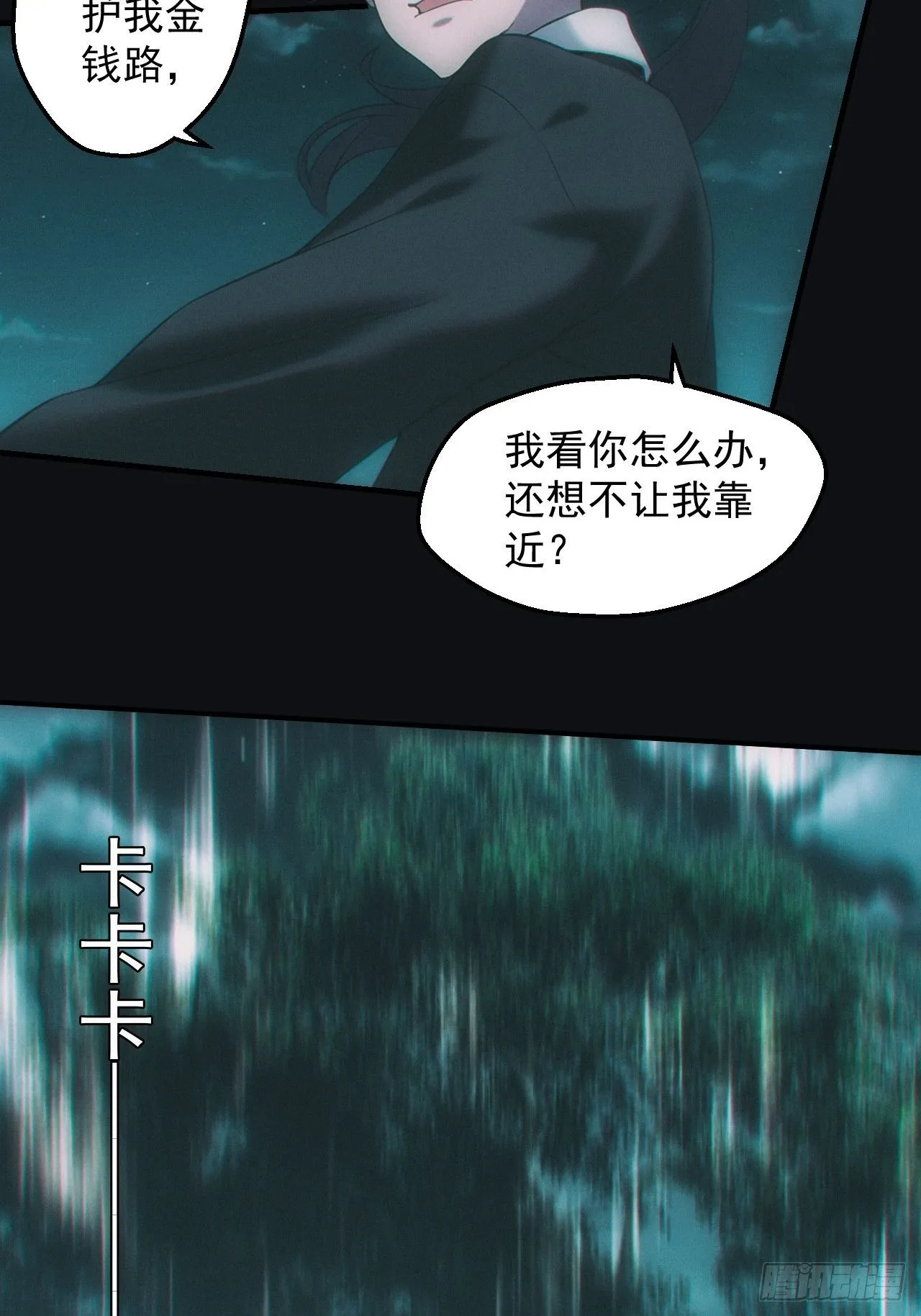 地尸25