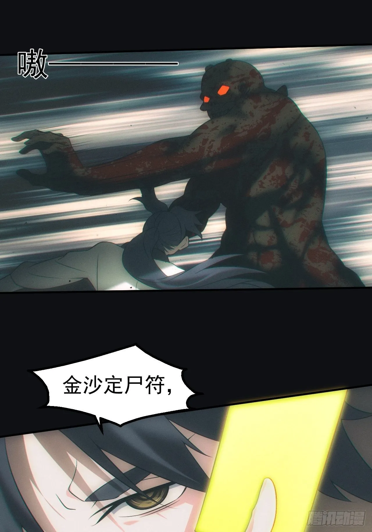 逼我出大招11