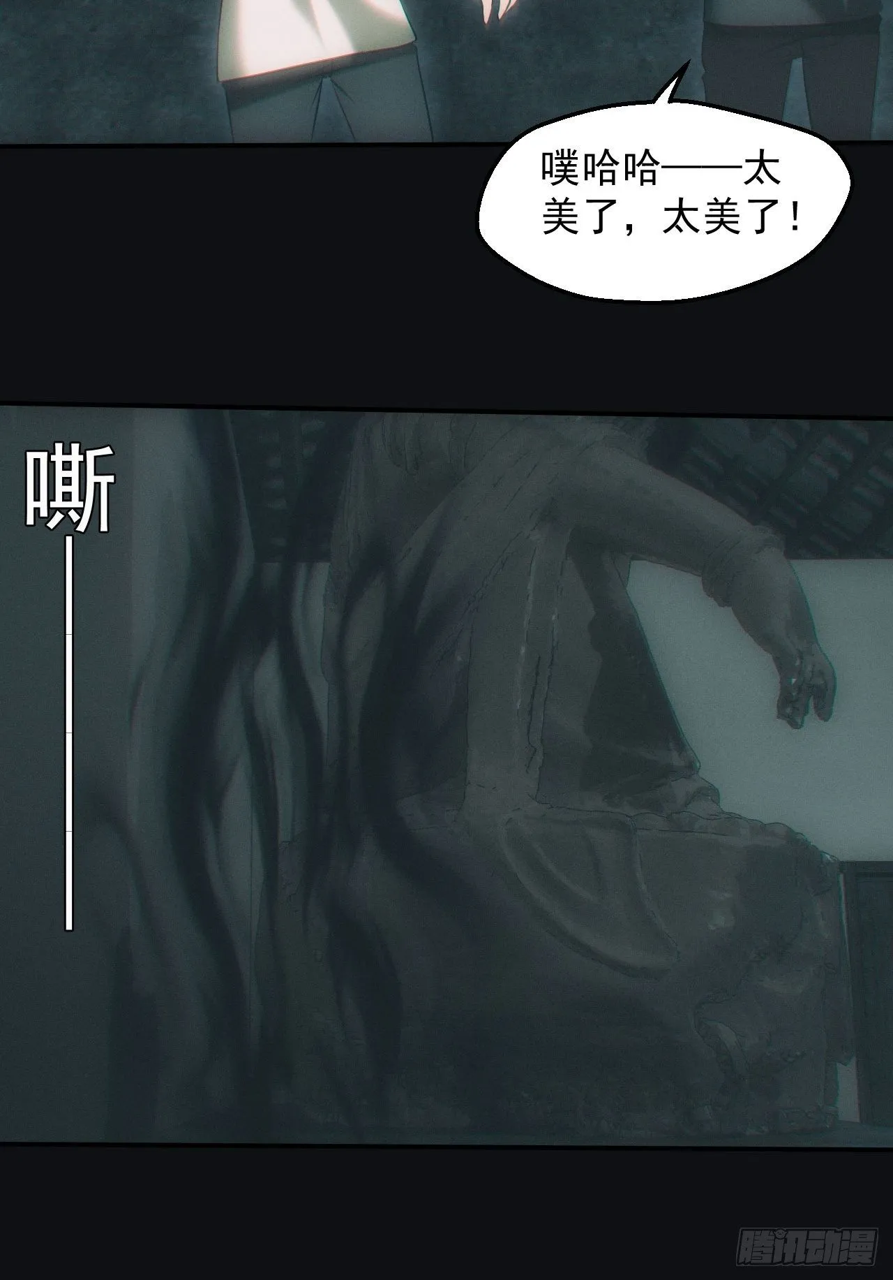 冰蚕14