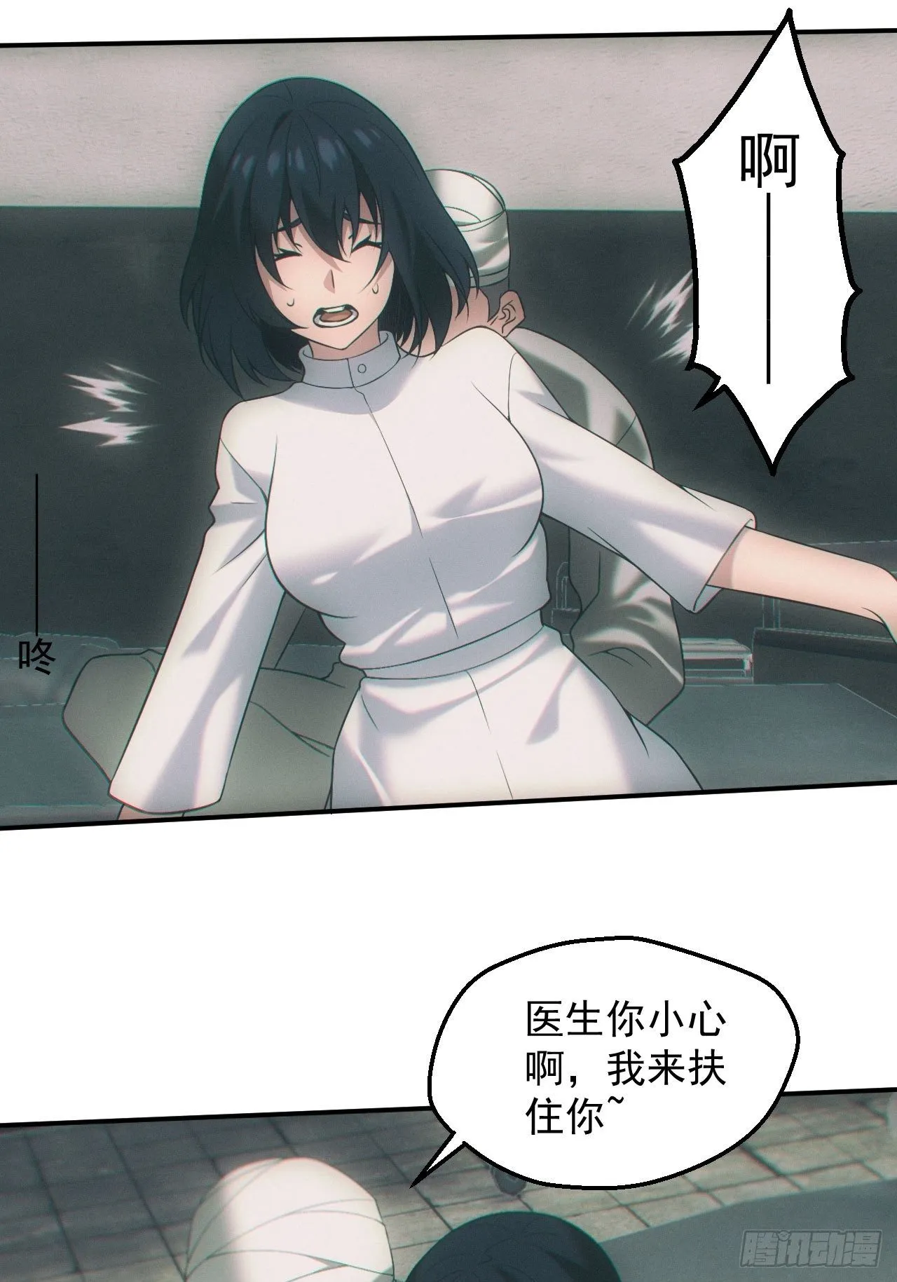爱情or阴谋？24