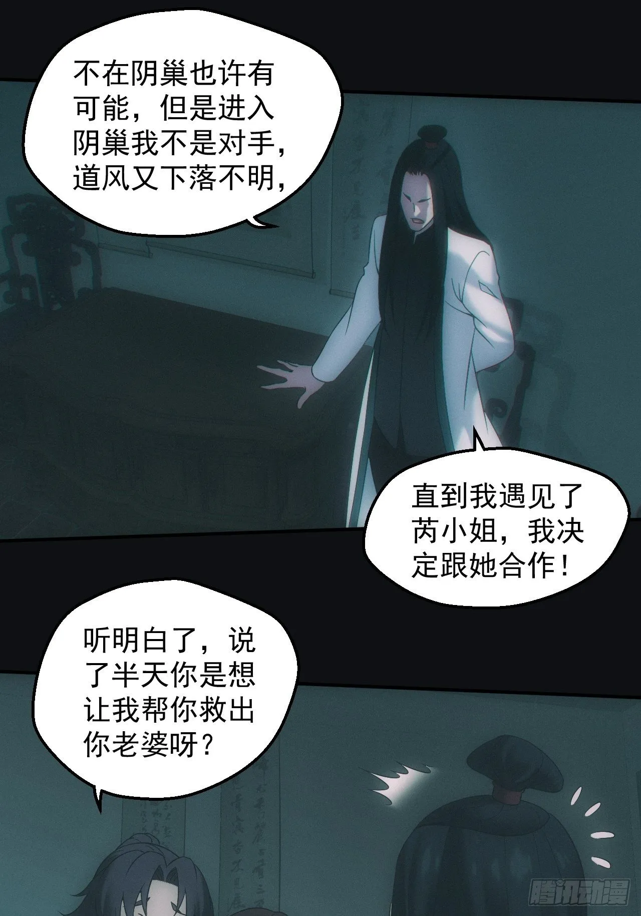 千年之约16
