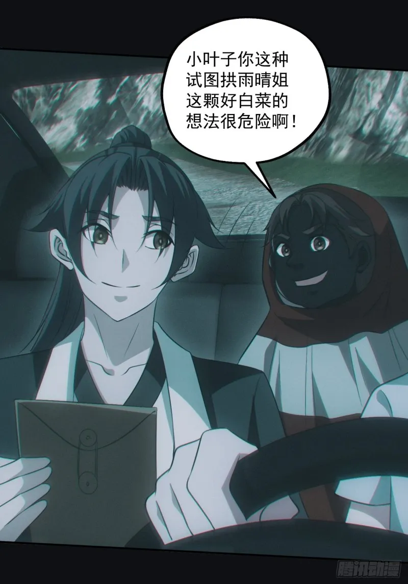 龙尾四针7