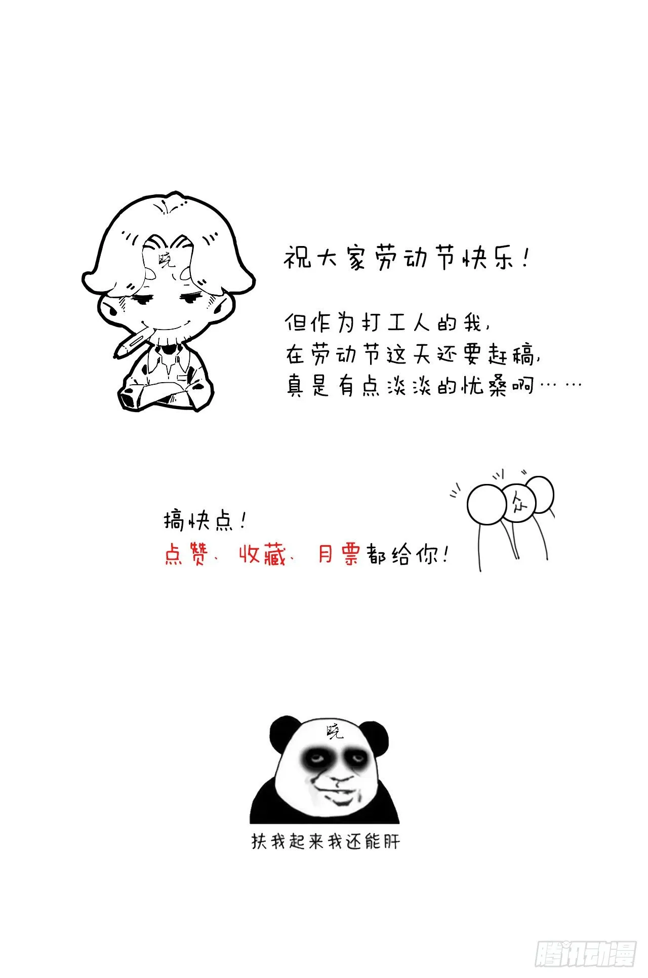 封印开启26
