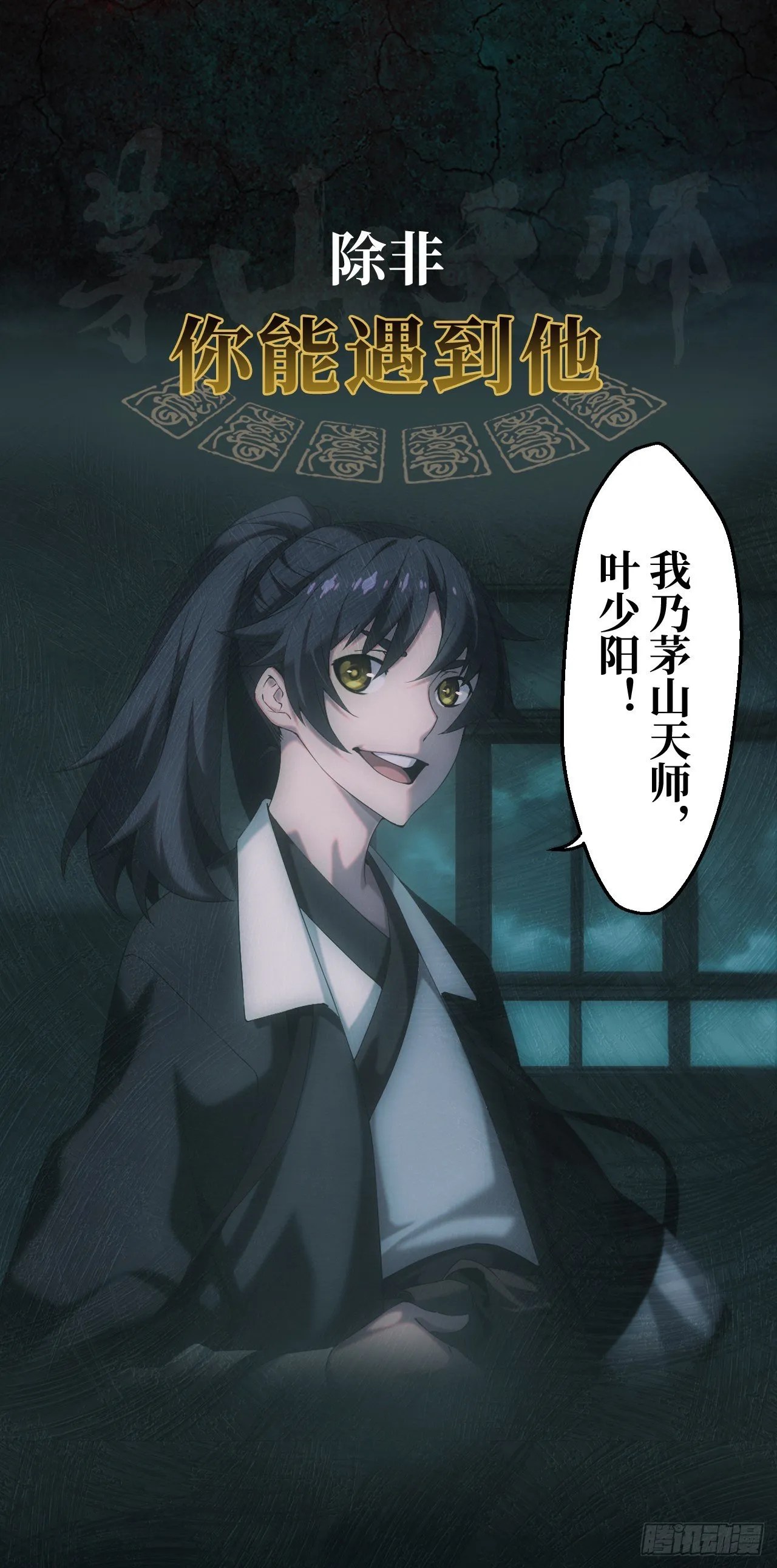 预告！1月1日超量5连发！4