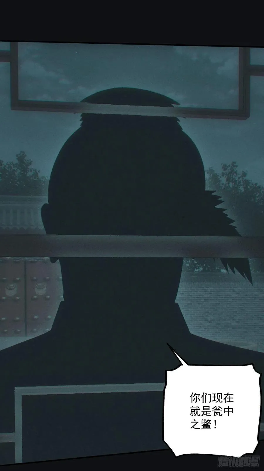 瓮中捉鳖26