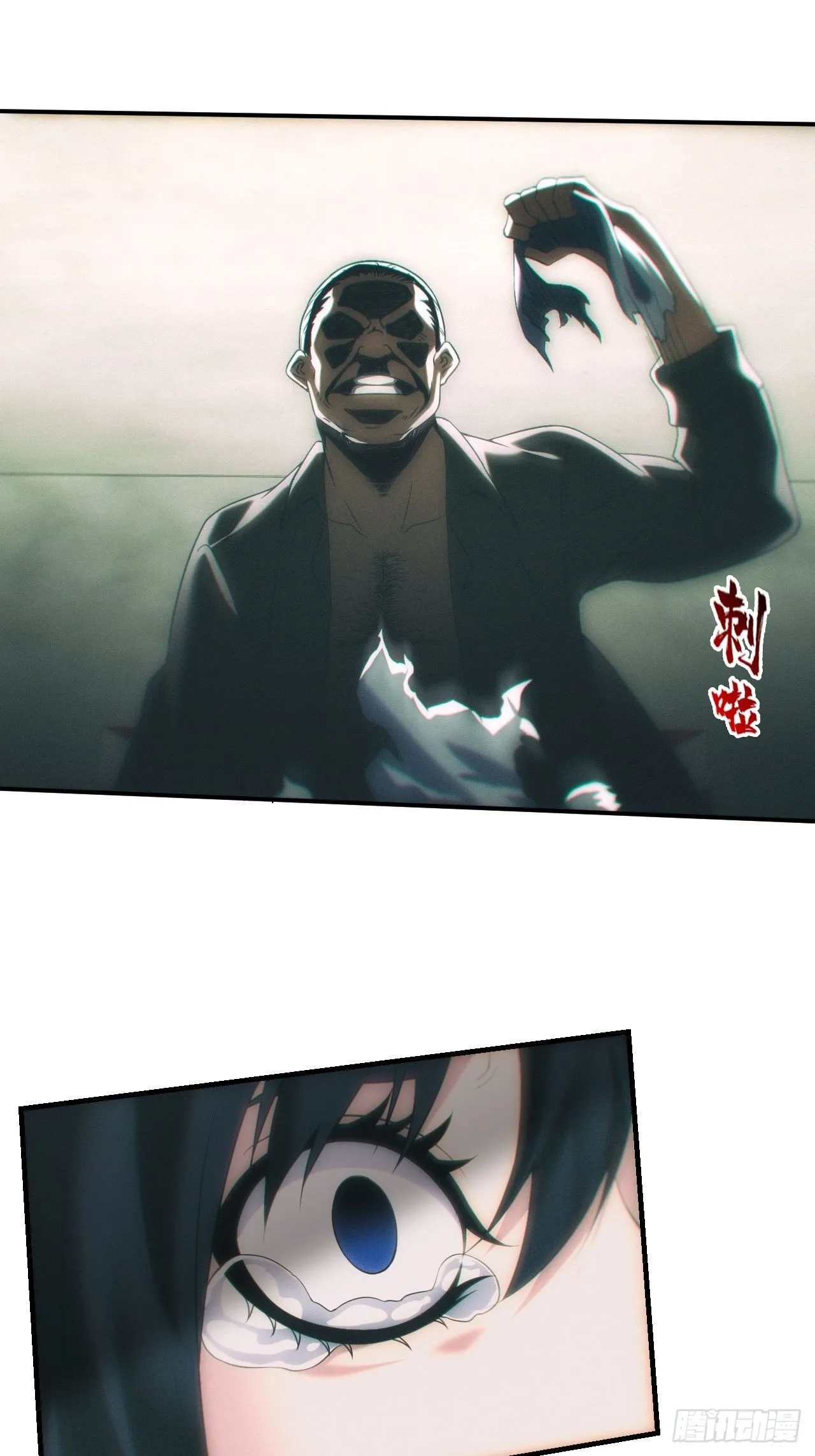 万劫不复18