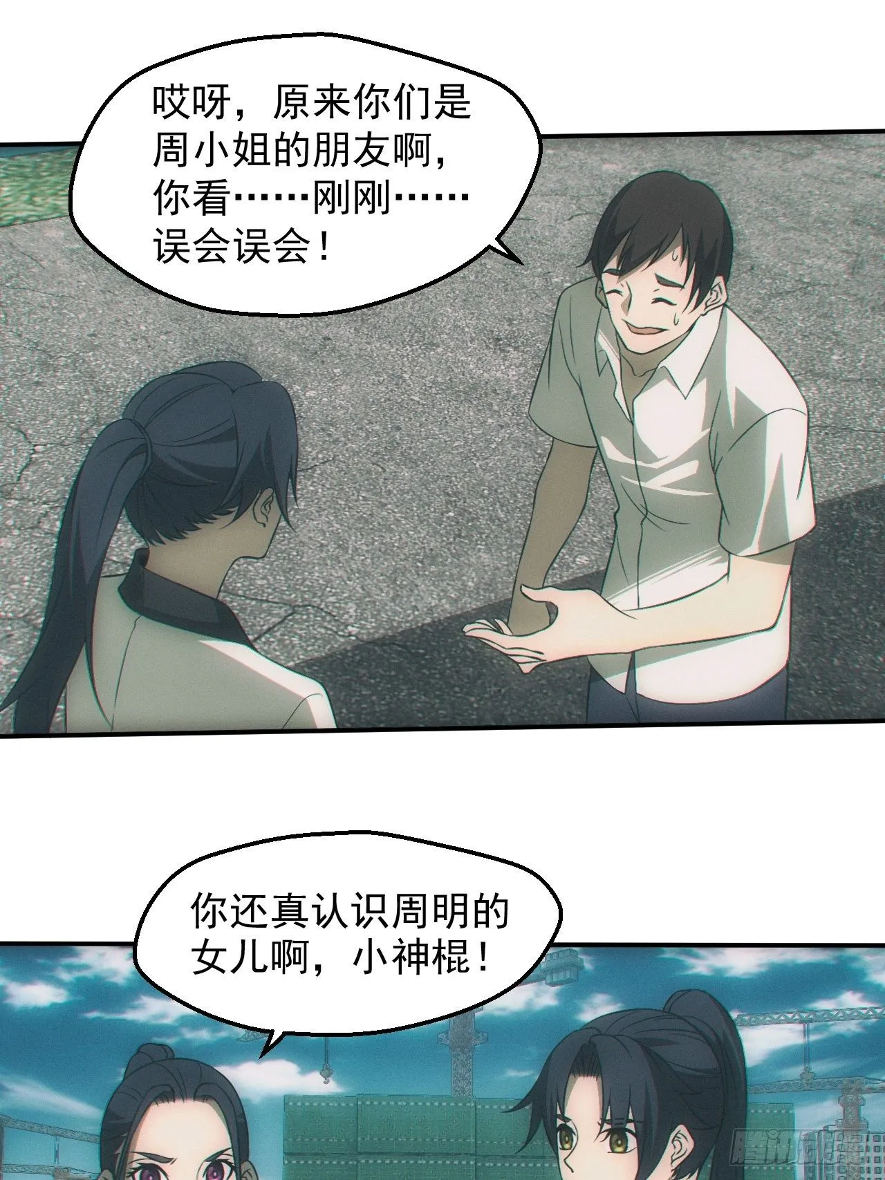 七奶奶庙14