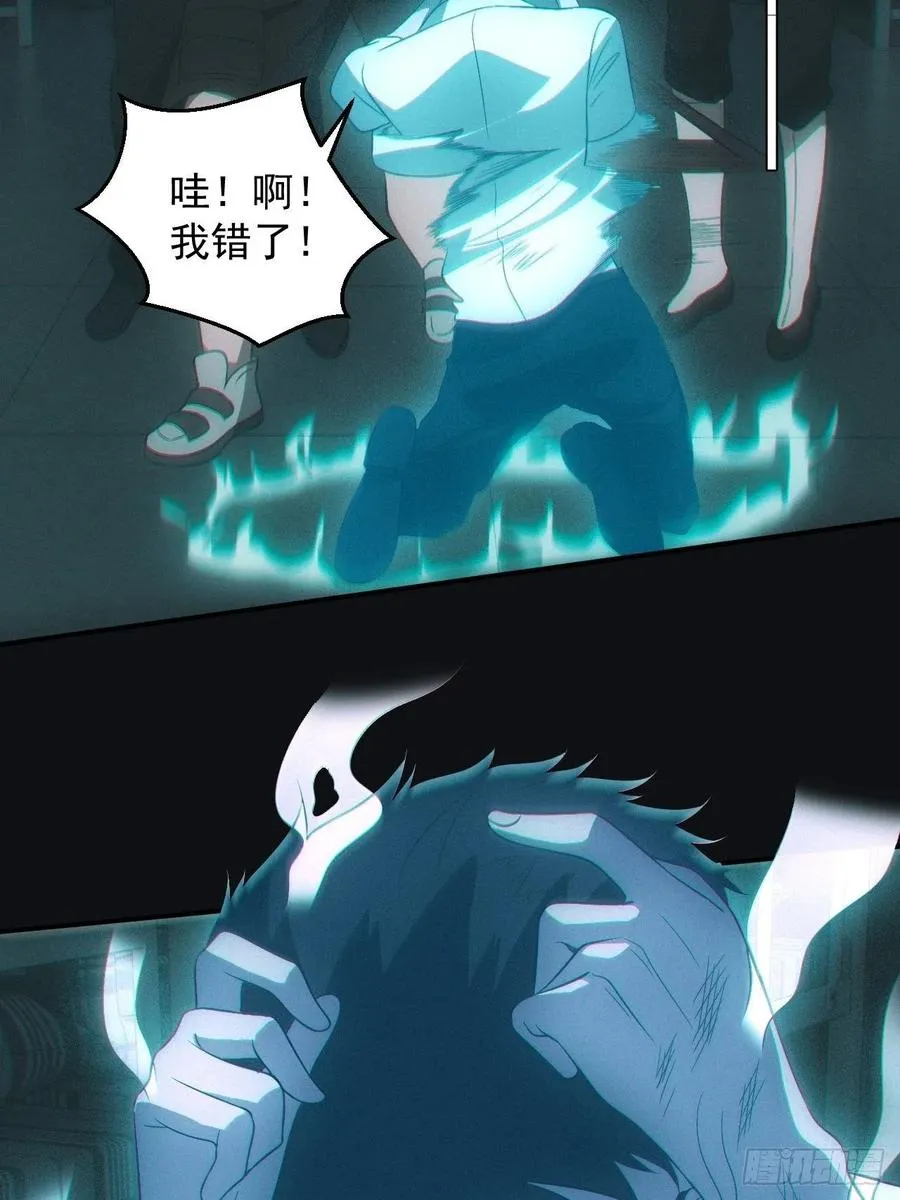 设局13