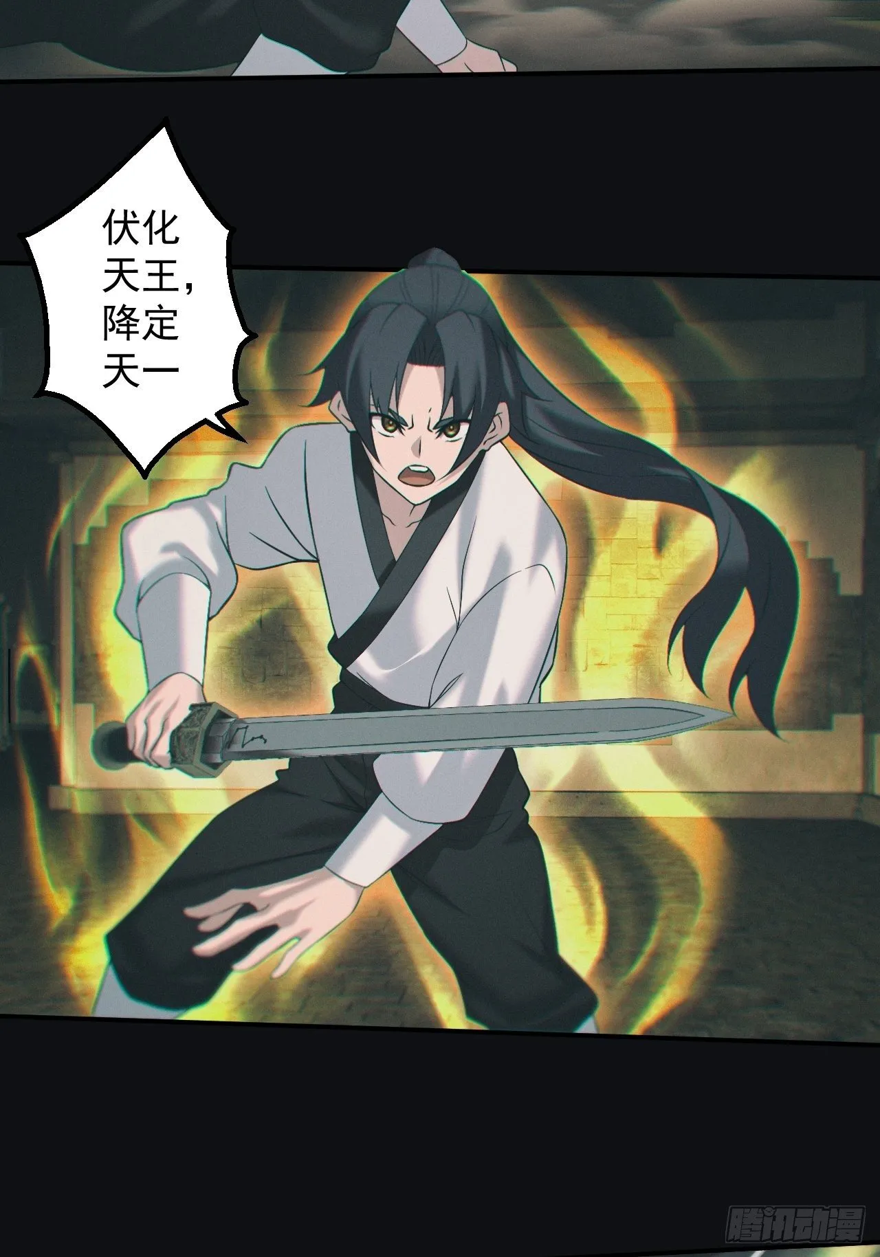逼我出大招24