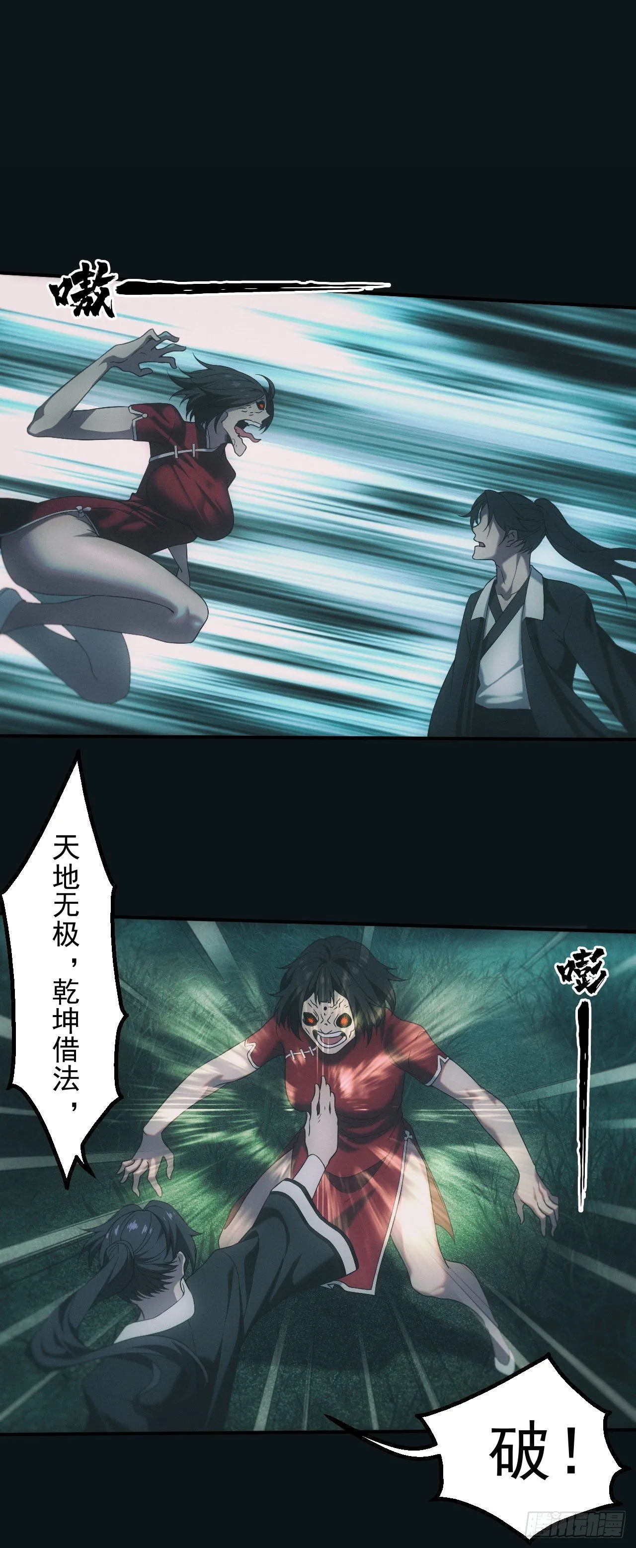 荒野艳遇1