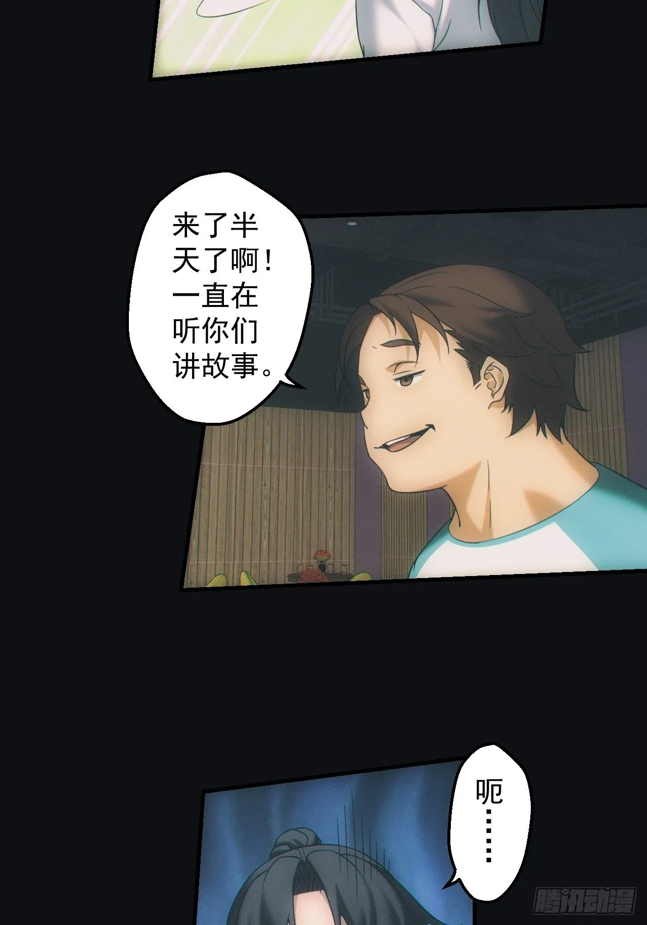 出发11