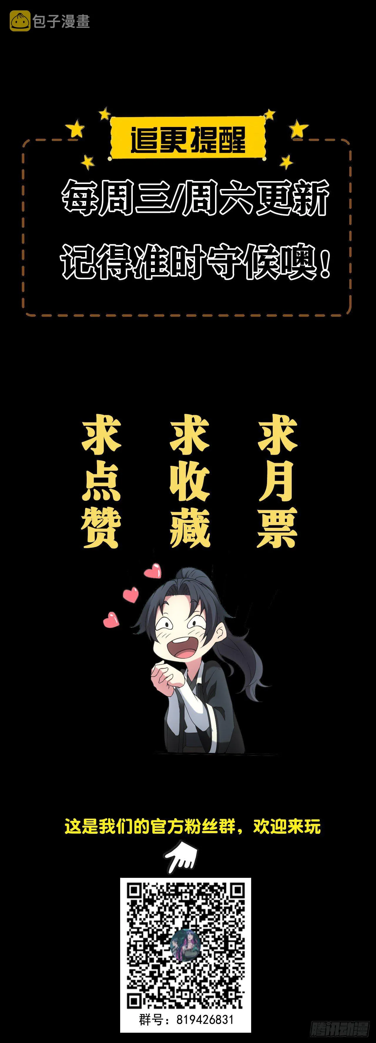 尘埃落定25