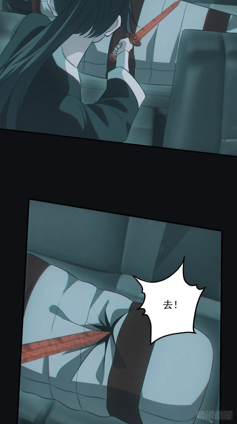 龙尾四针25