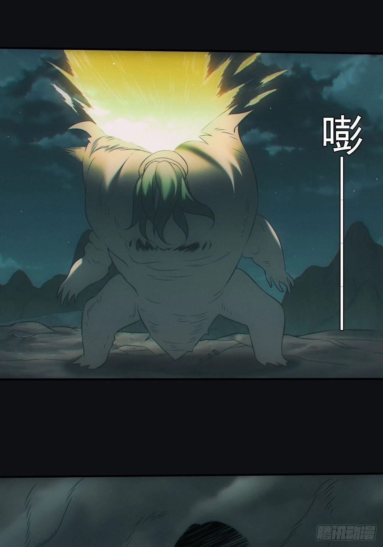 吞噬19