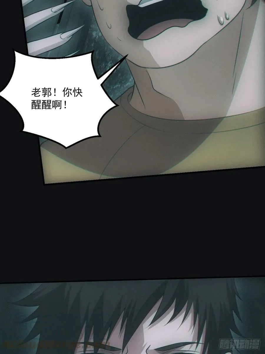 识破24