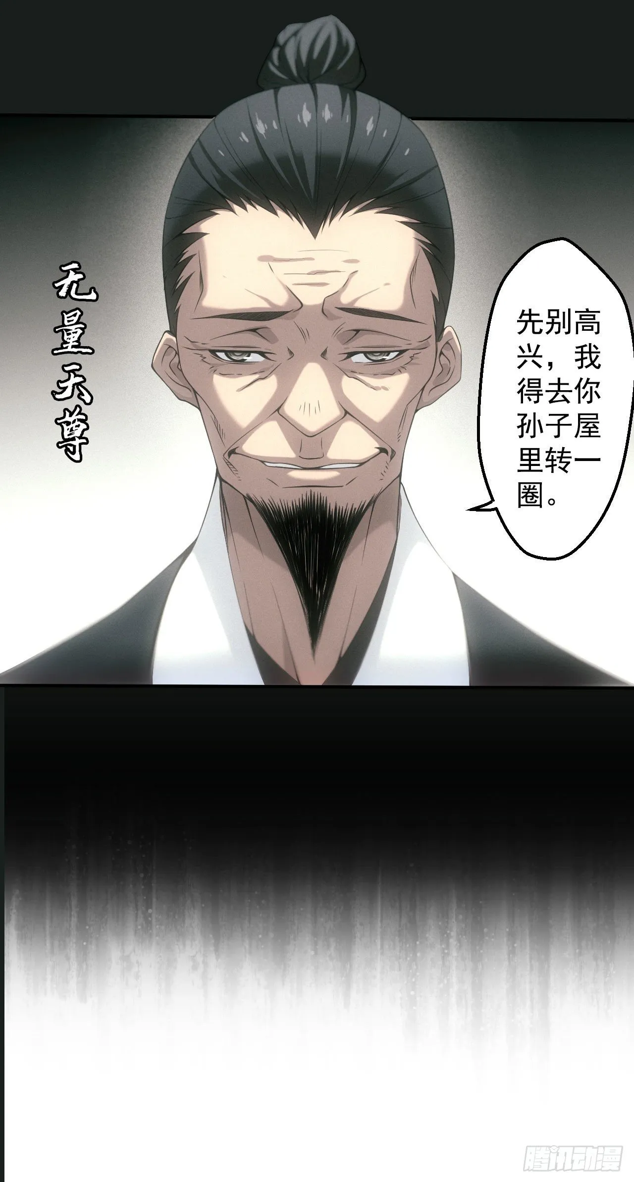 昏睡怪病21