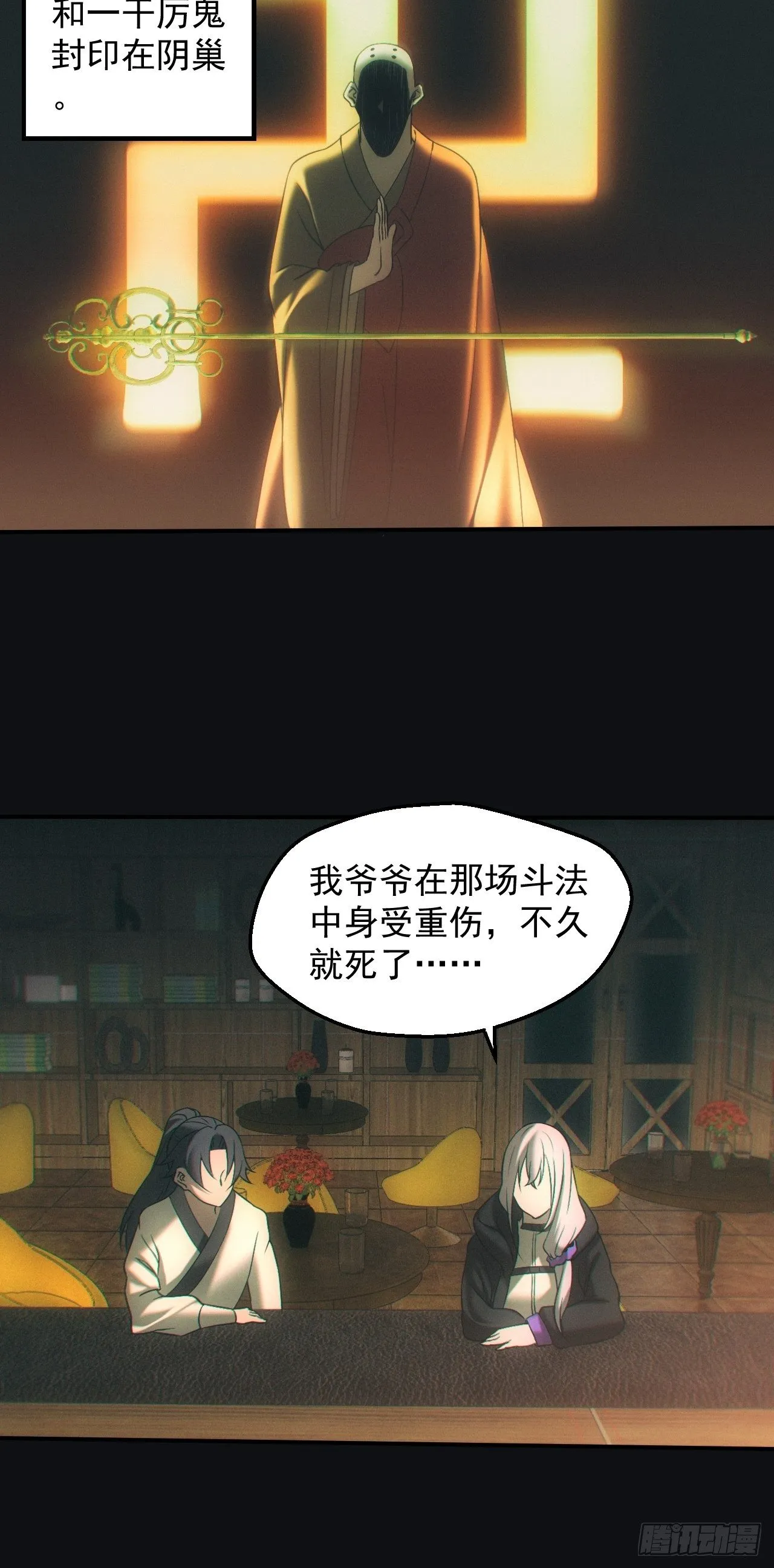 出发6