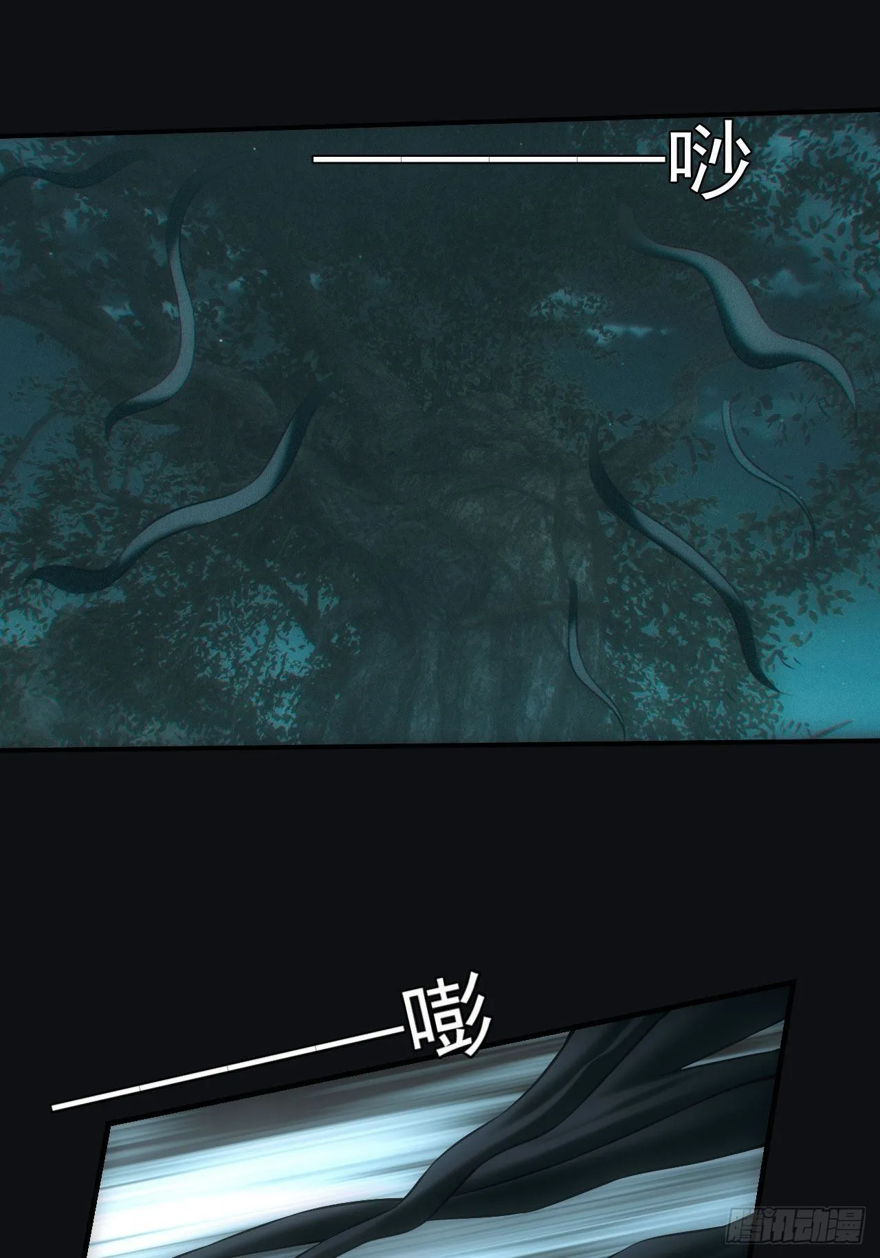 吞噬22