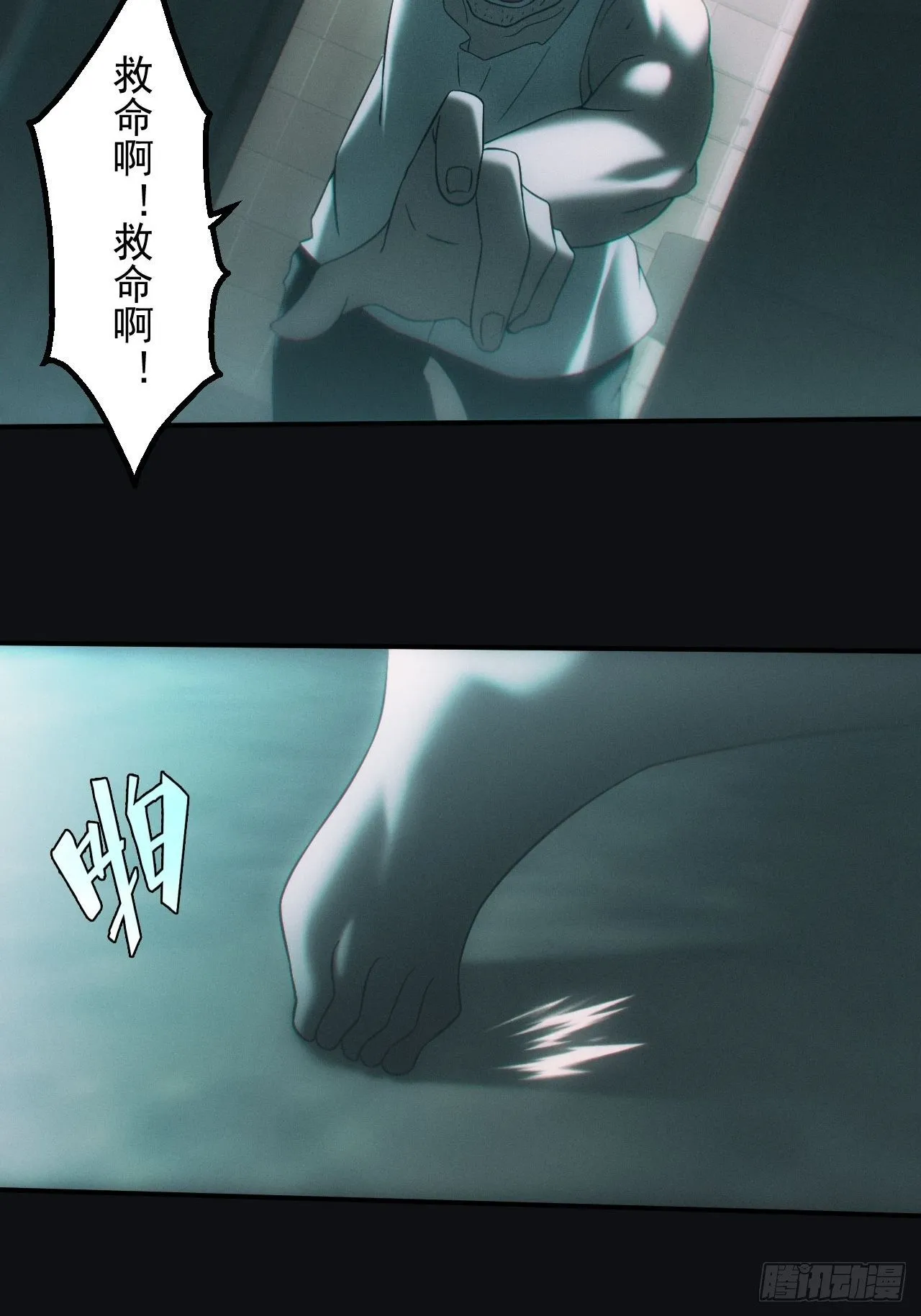 伏法5