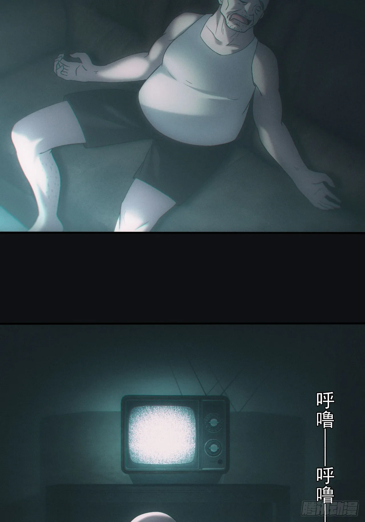 鬼买命16