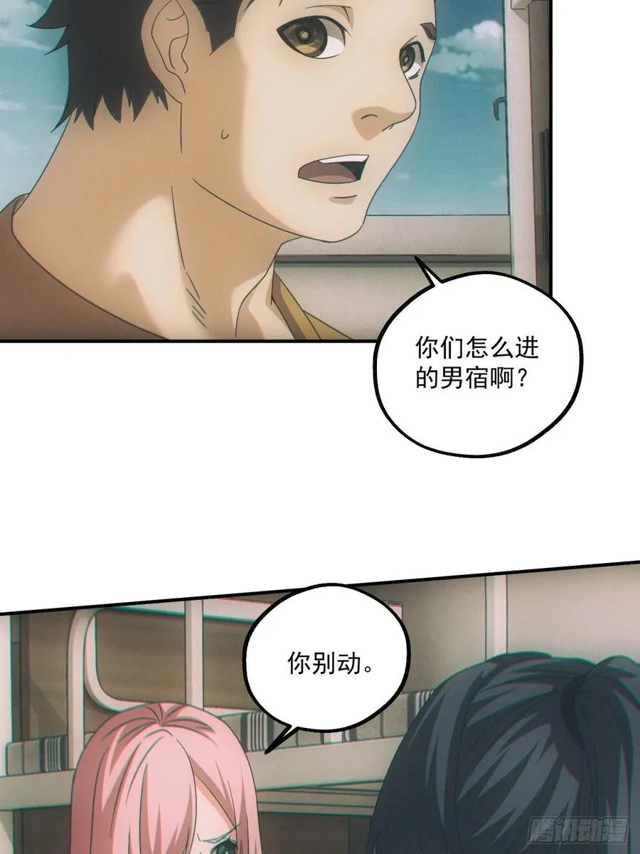 人血蛊9