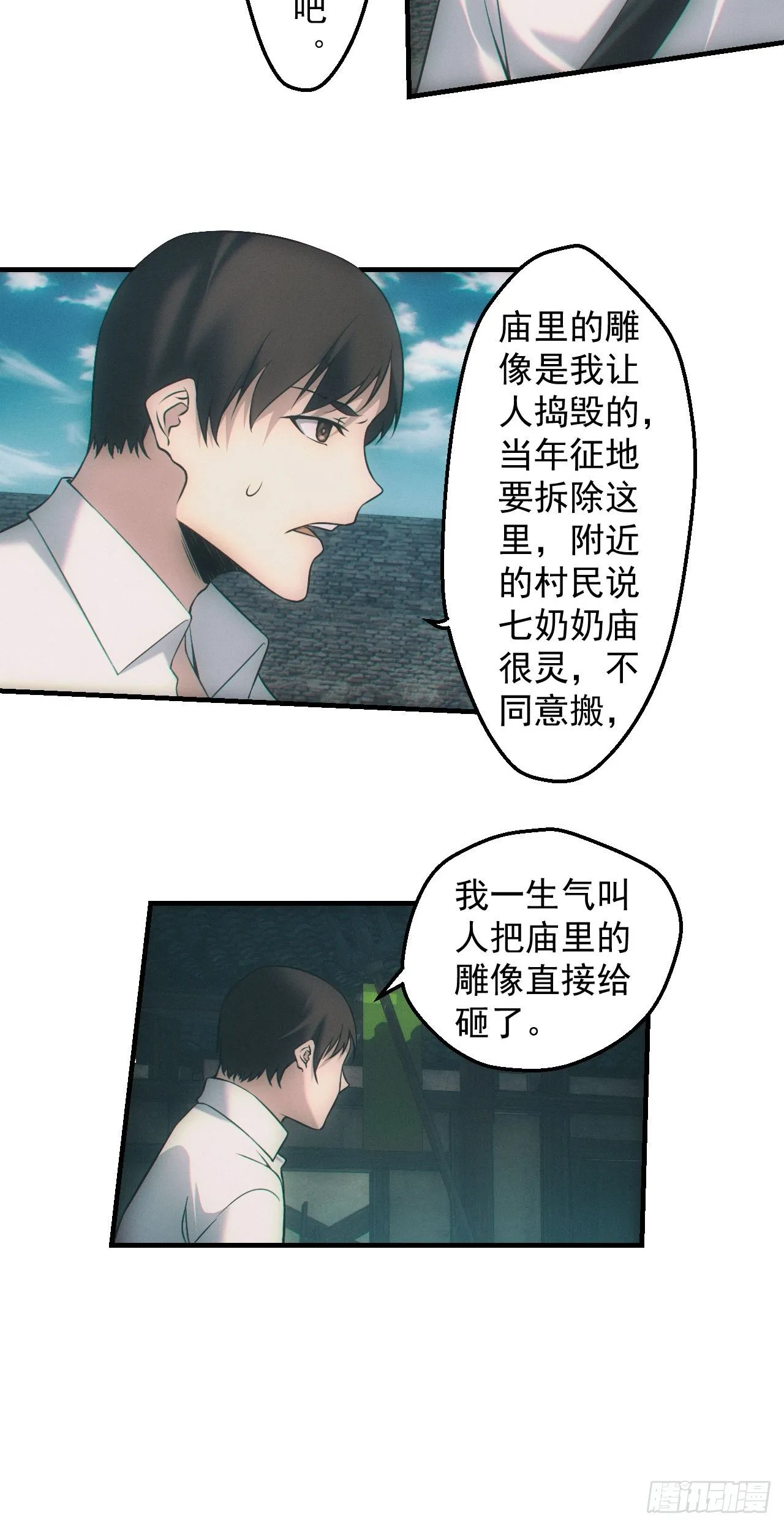 雕像6