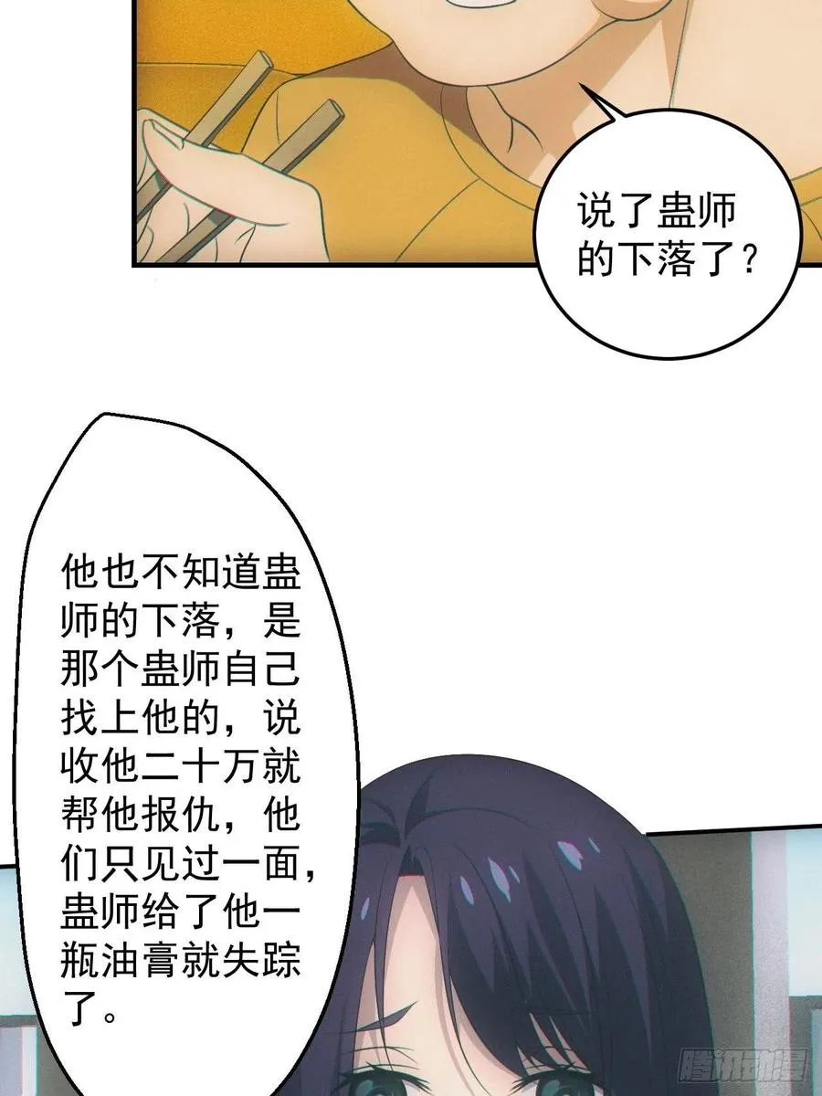 设局31