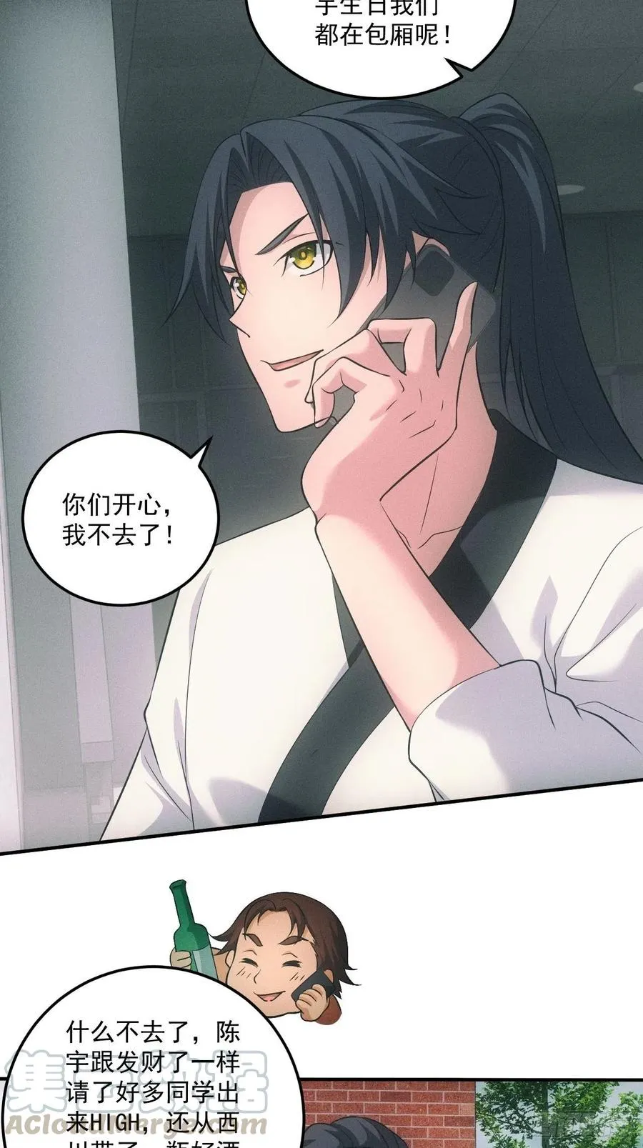 中蛊12