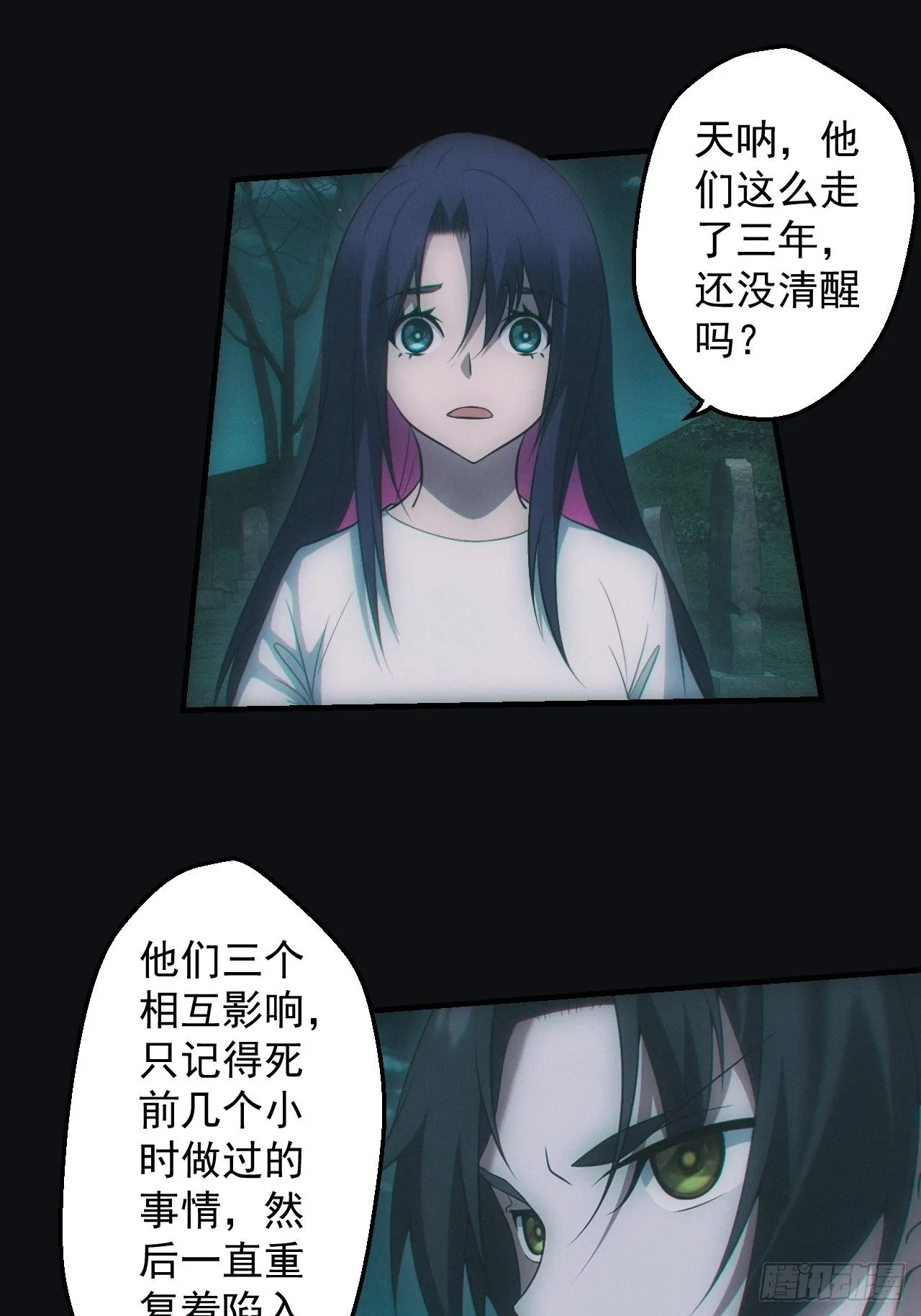 陌生人19