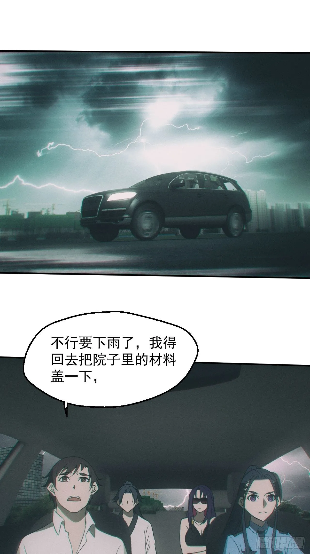 雕像16