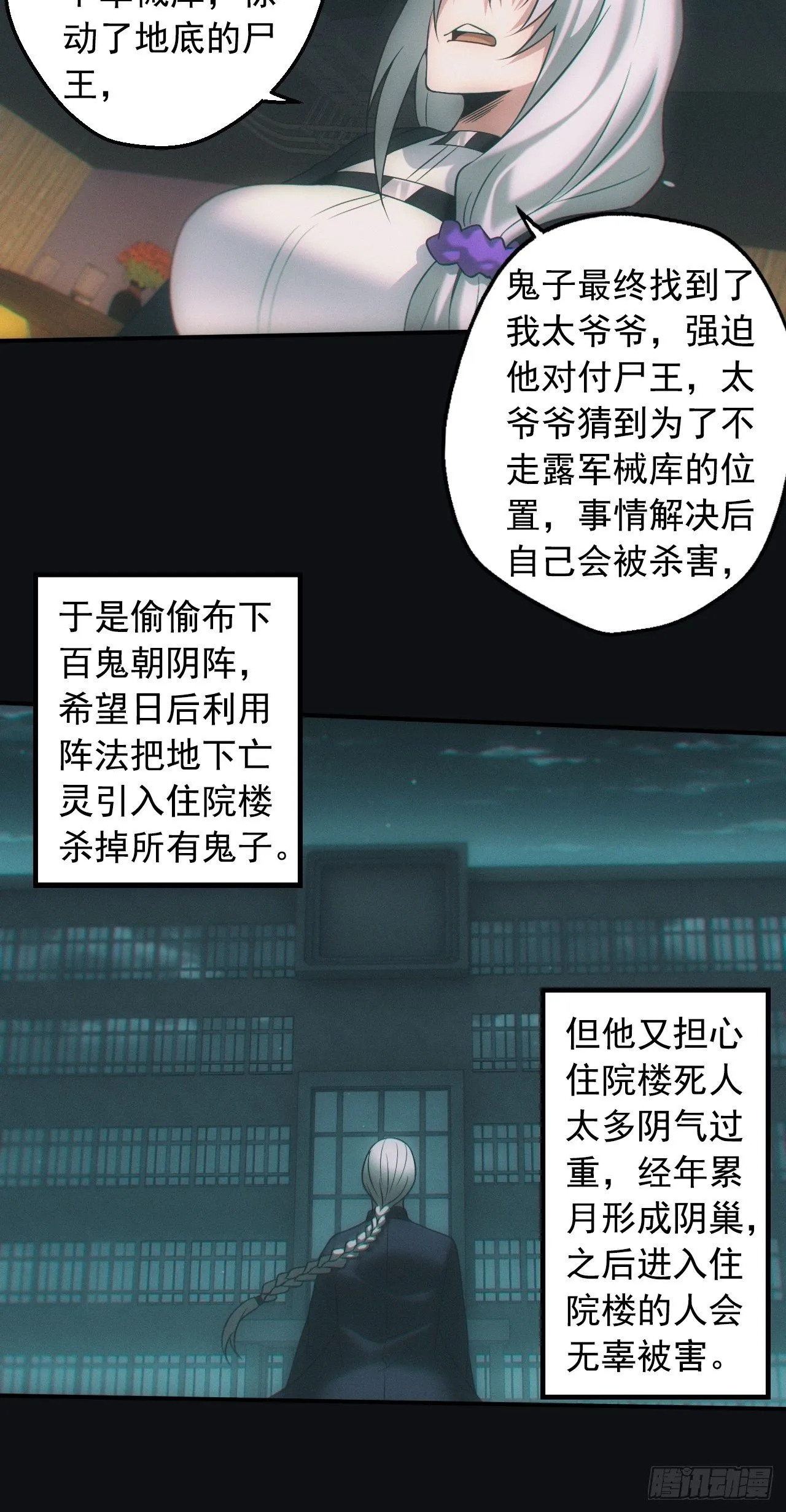 出发3