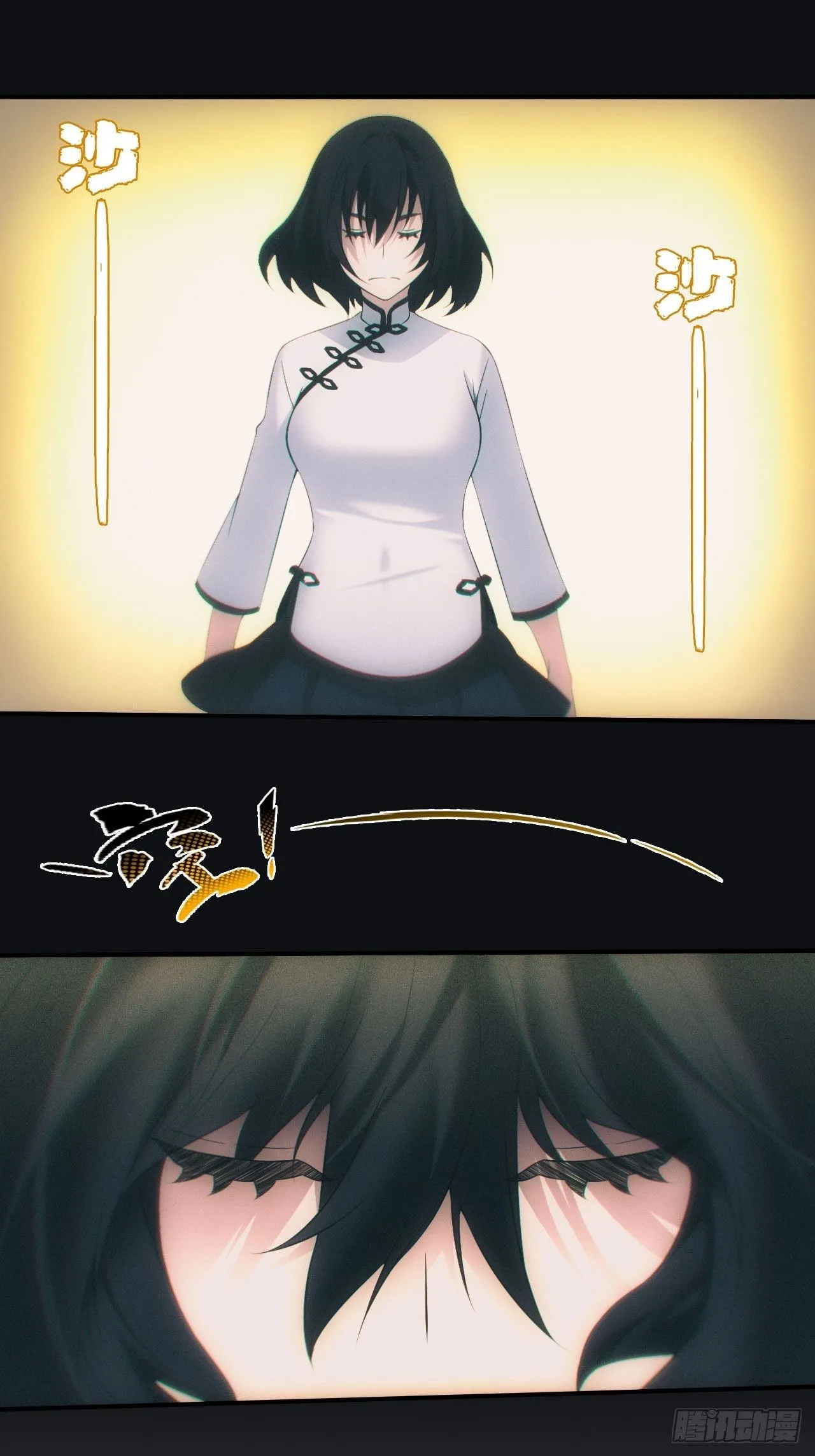 尘埃落定13