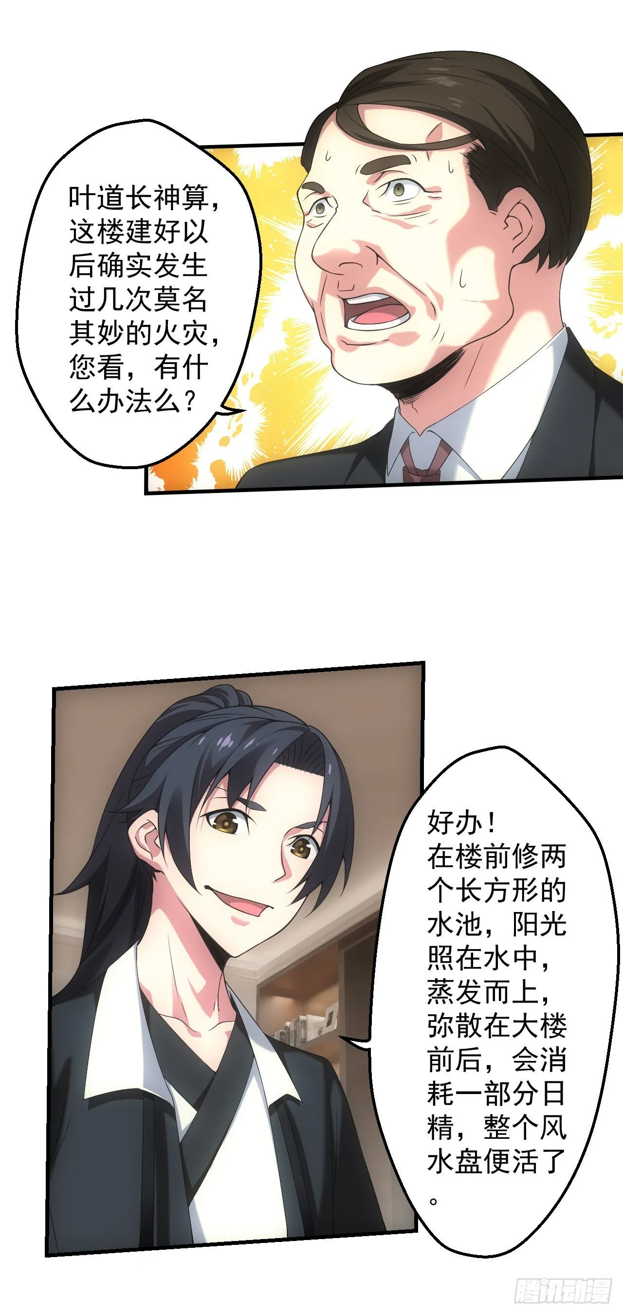 宿舍闹鬼？7